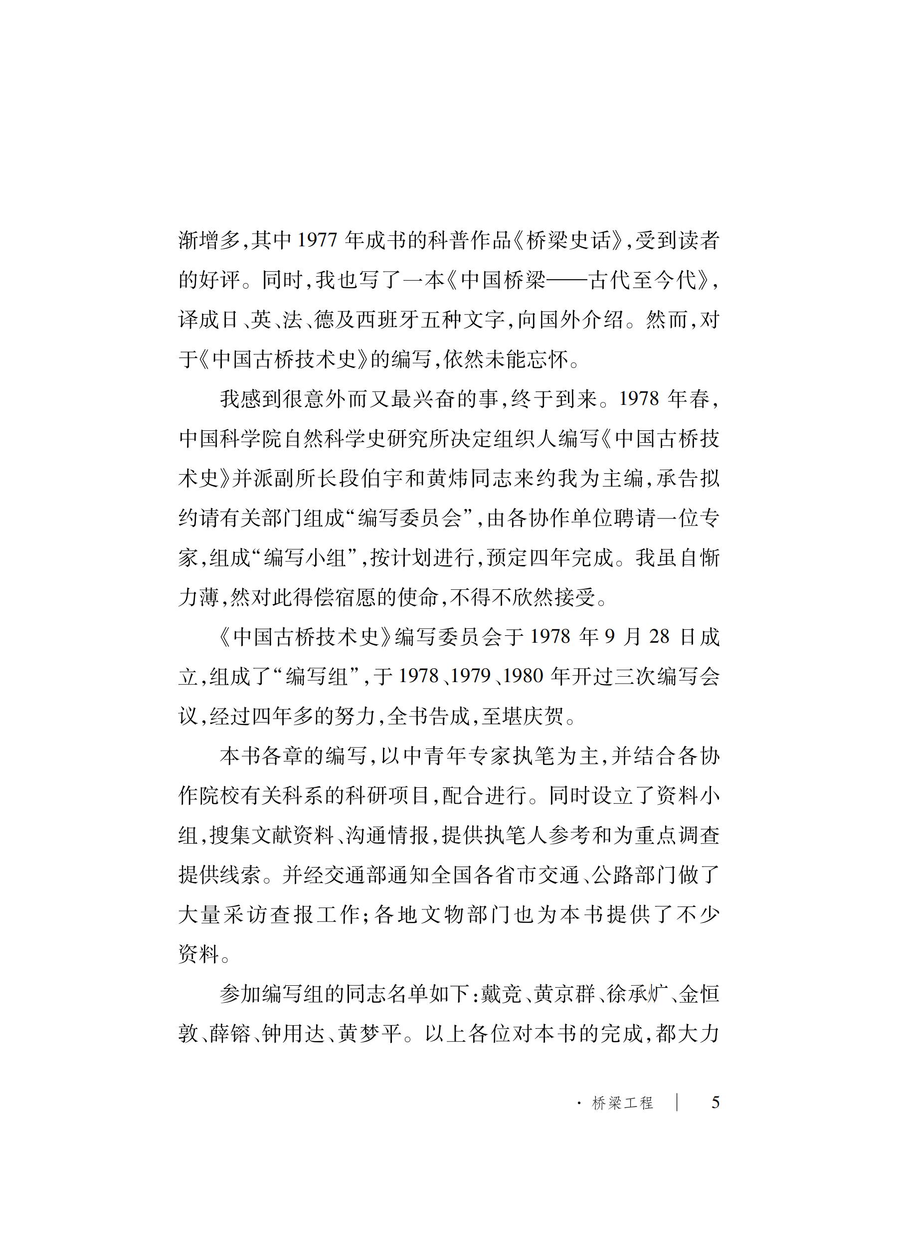 洲精品无码高潮喷水A片