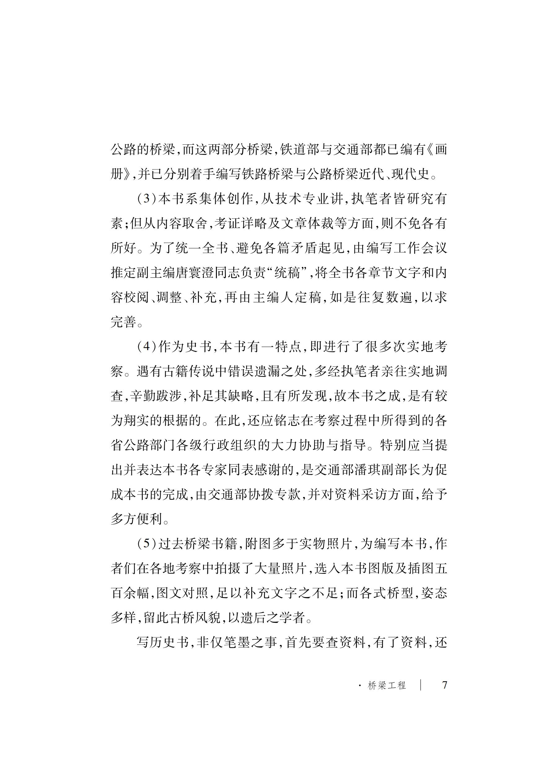 洲精品无码高潮喷水A片