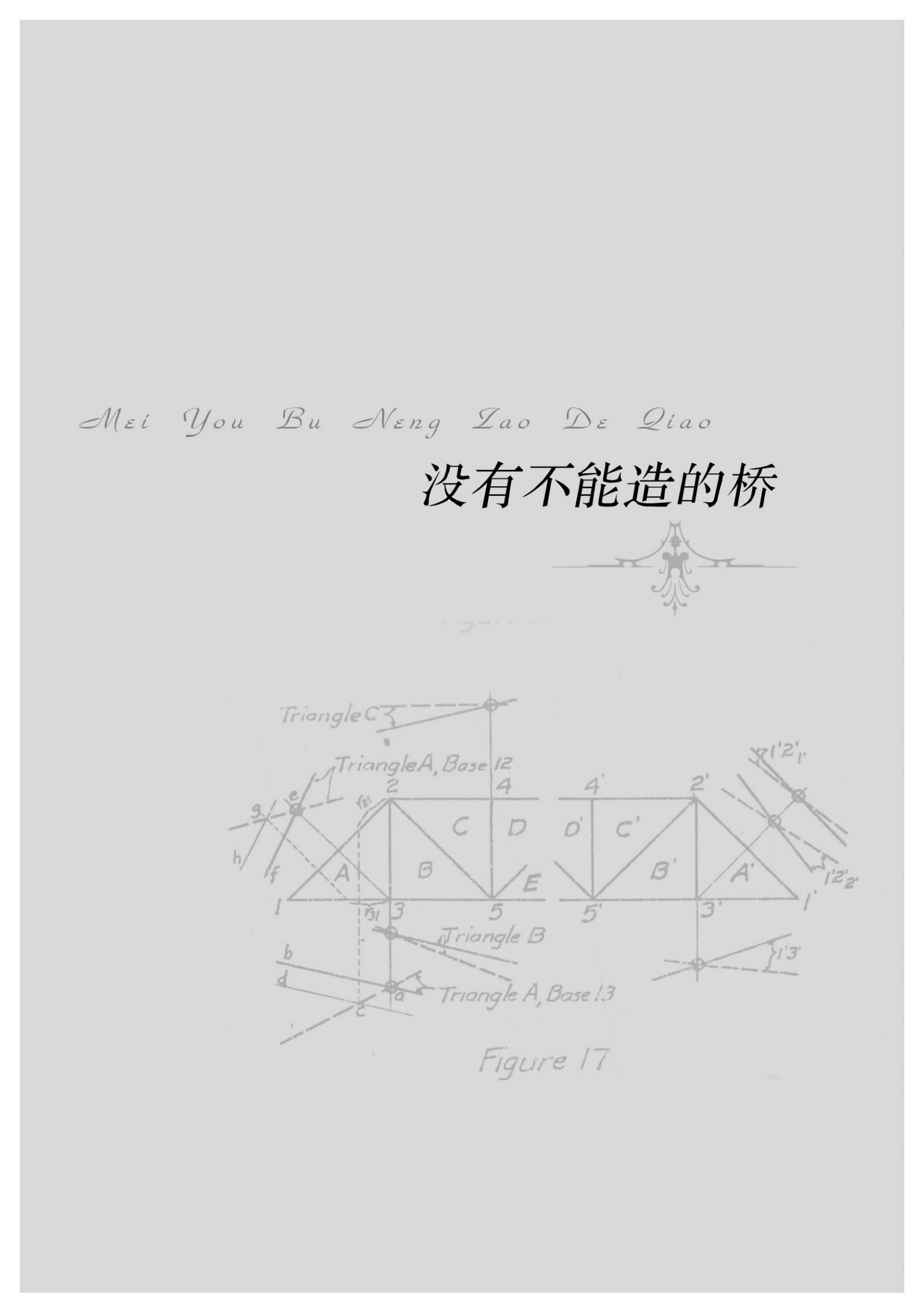 洲精品无码高潮喷水A片