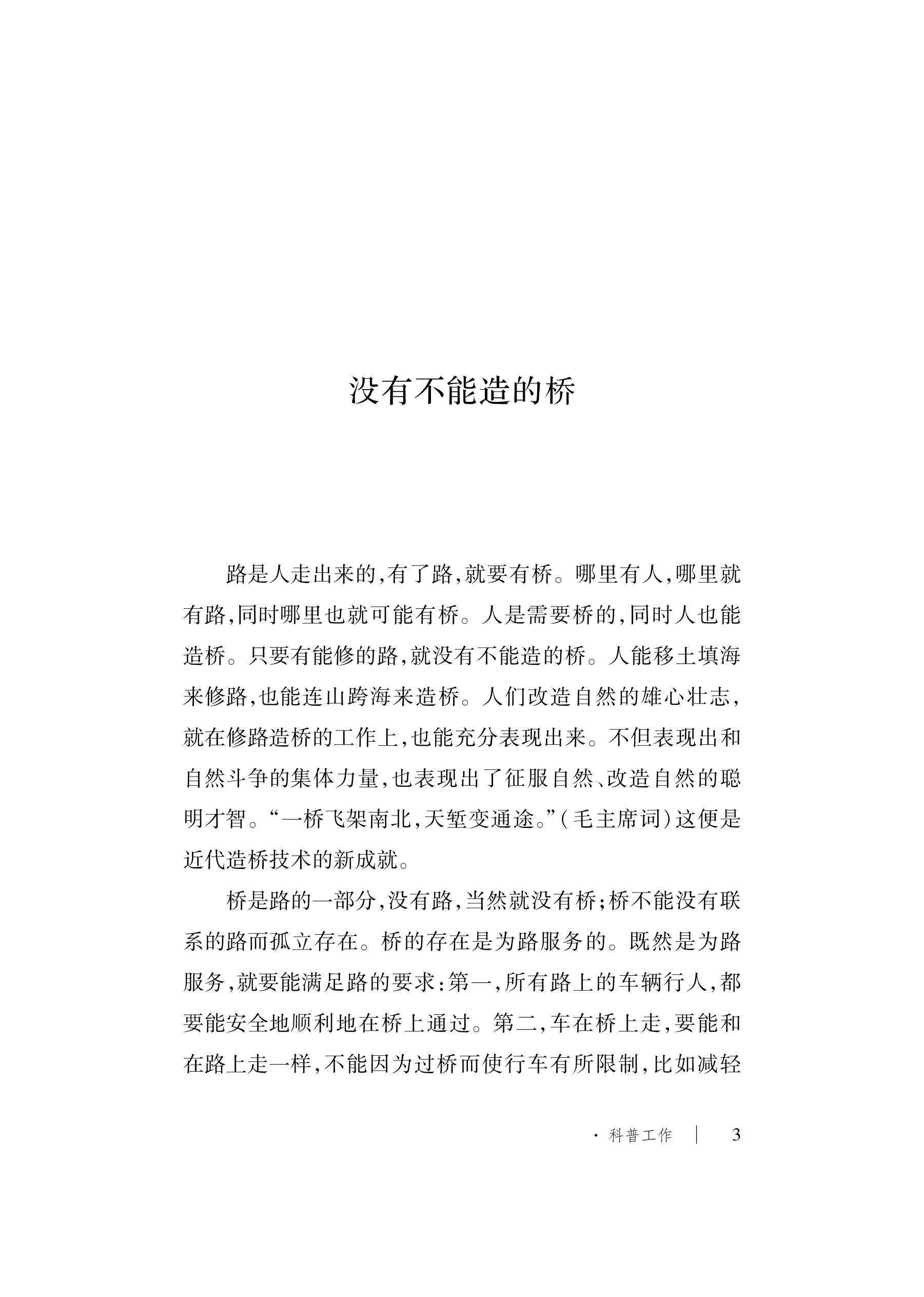 洲精品无码高潮喷水A片
