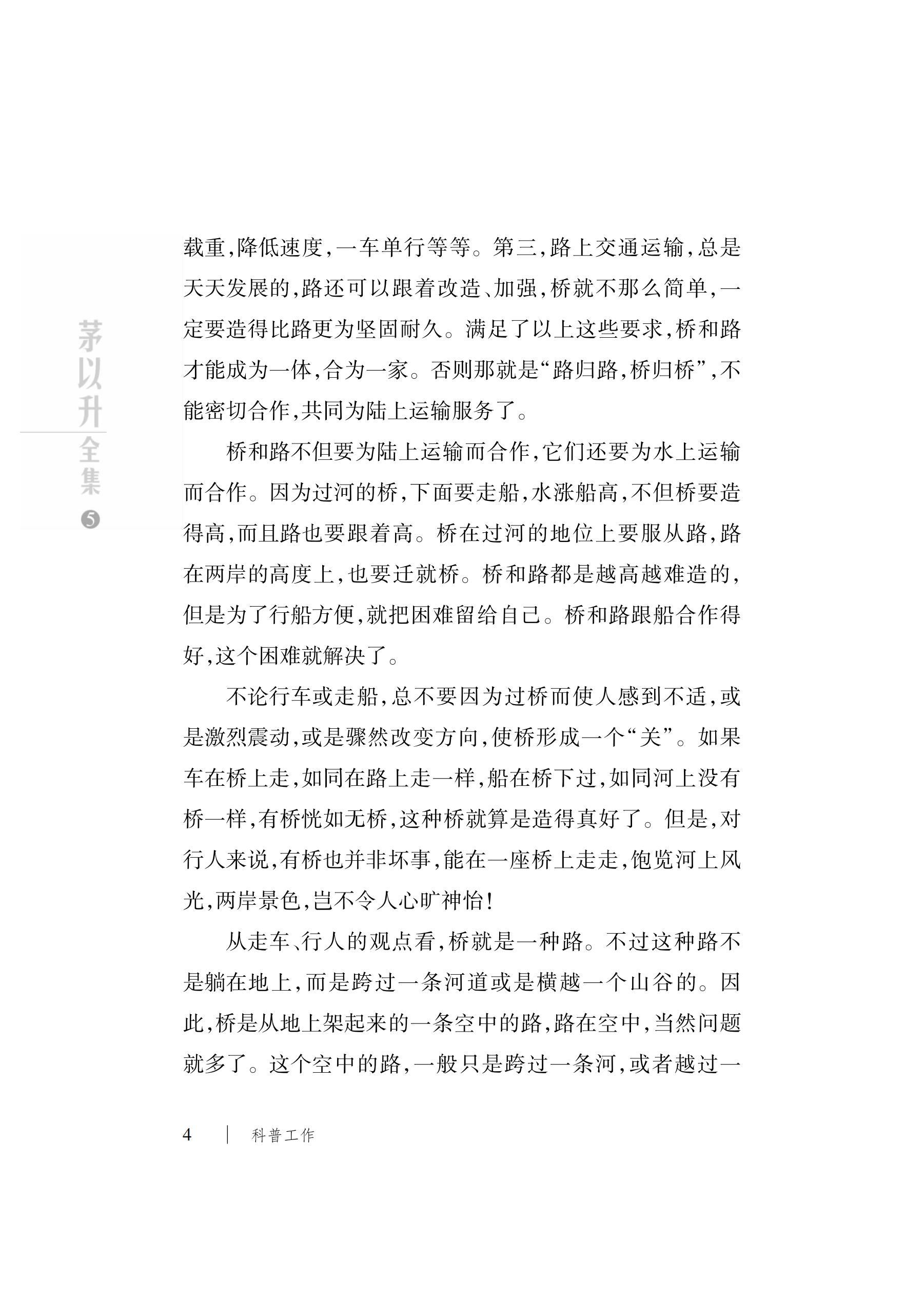 洲精品无码高潮喷水A片