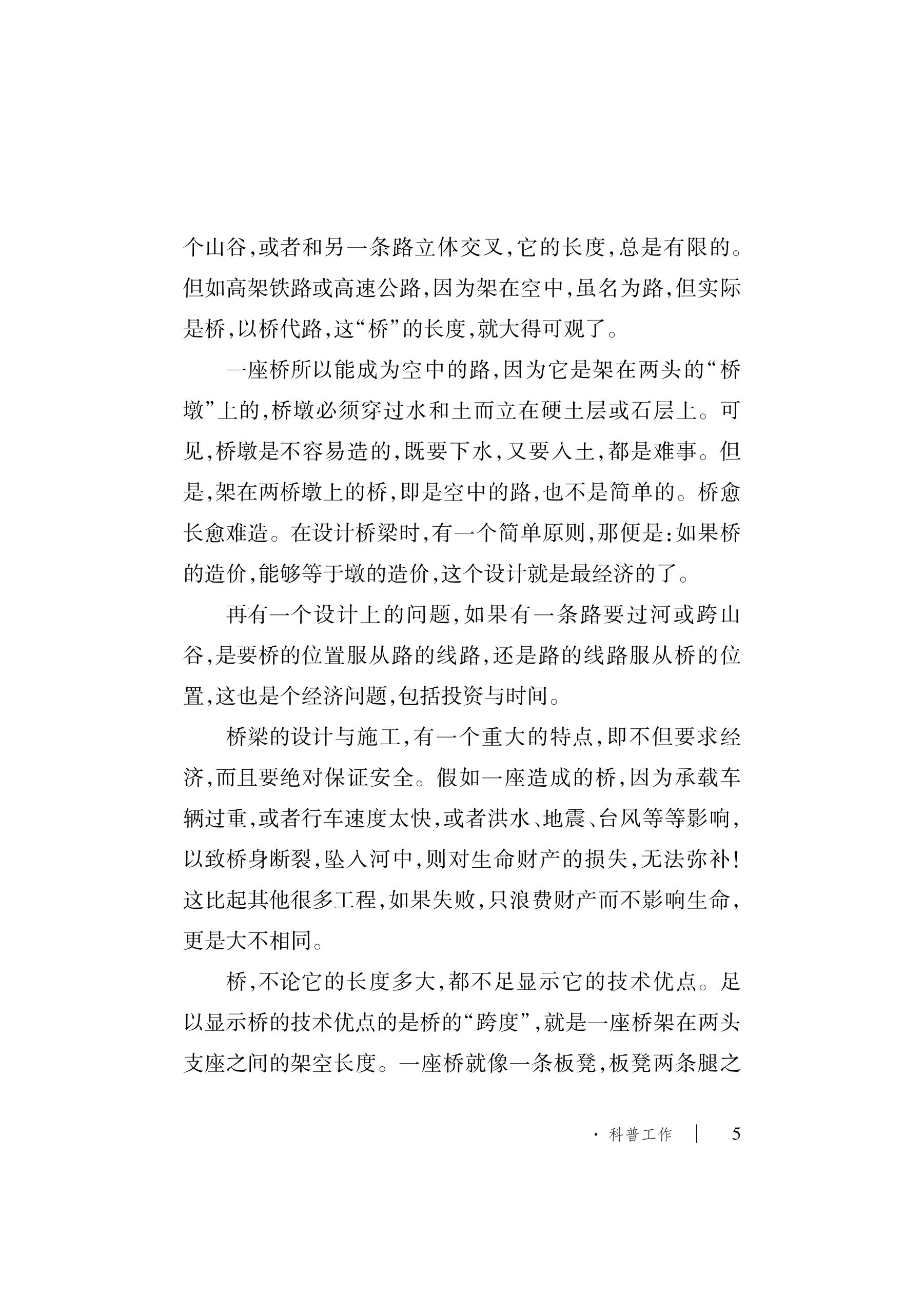 洲精品无码高潮喷水A片