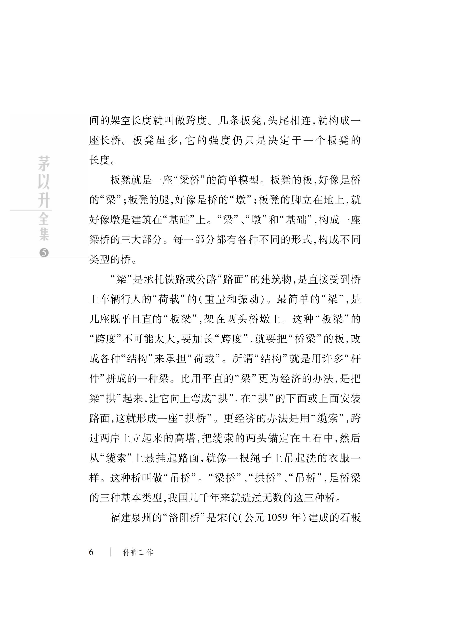洲精品无码高潮喷水A片