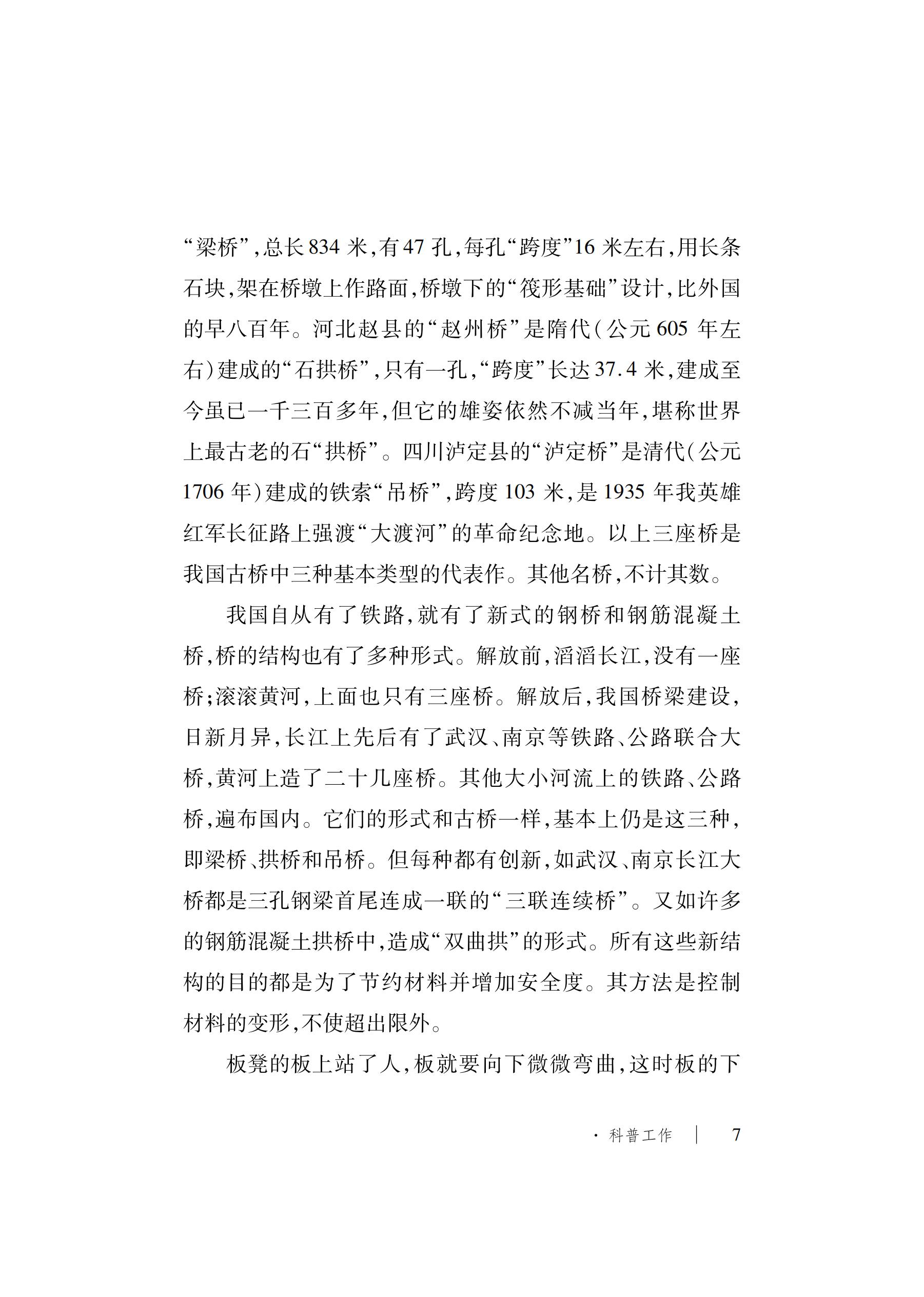 洲精品无码高潮喷水A片