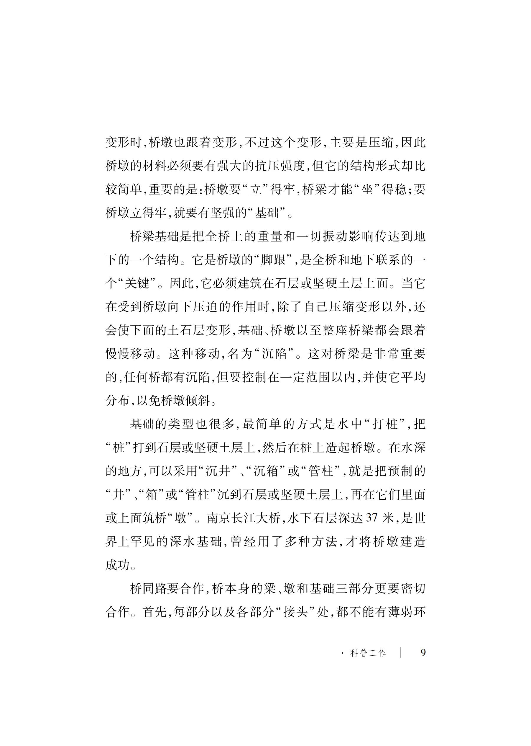 洲精品无码高潮喷水A片