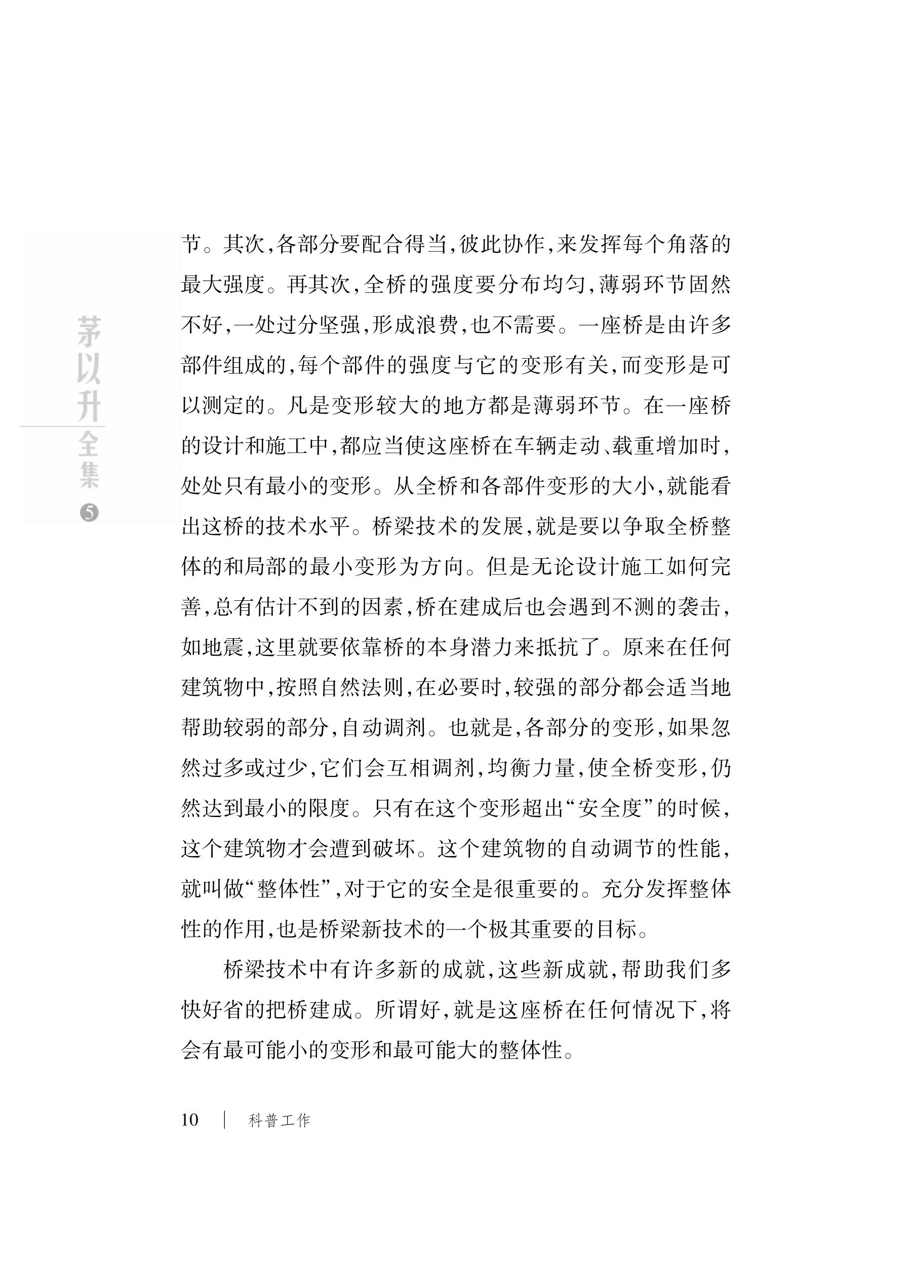 洲精品无码高潮喷水A片