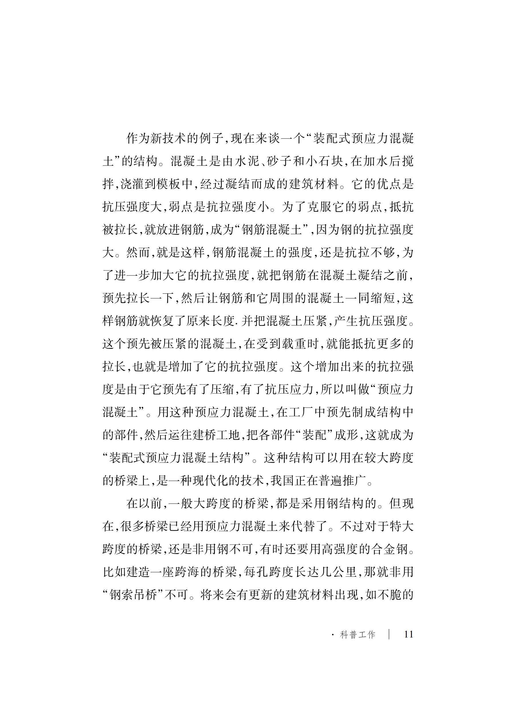 洲精品无码高潮喷水A片