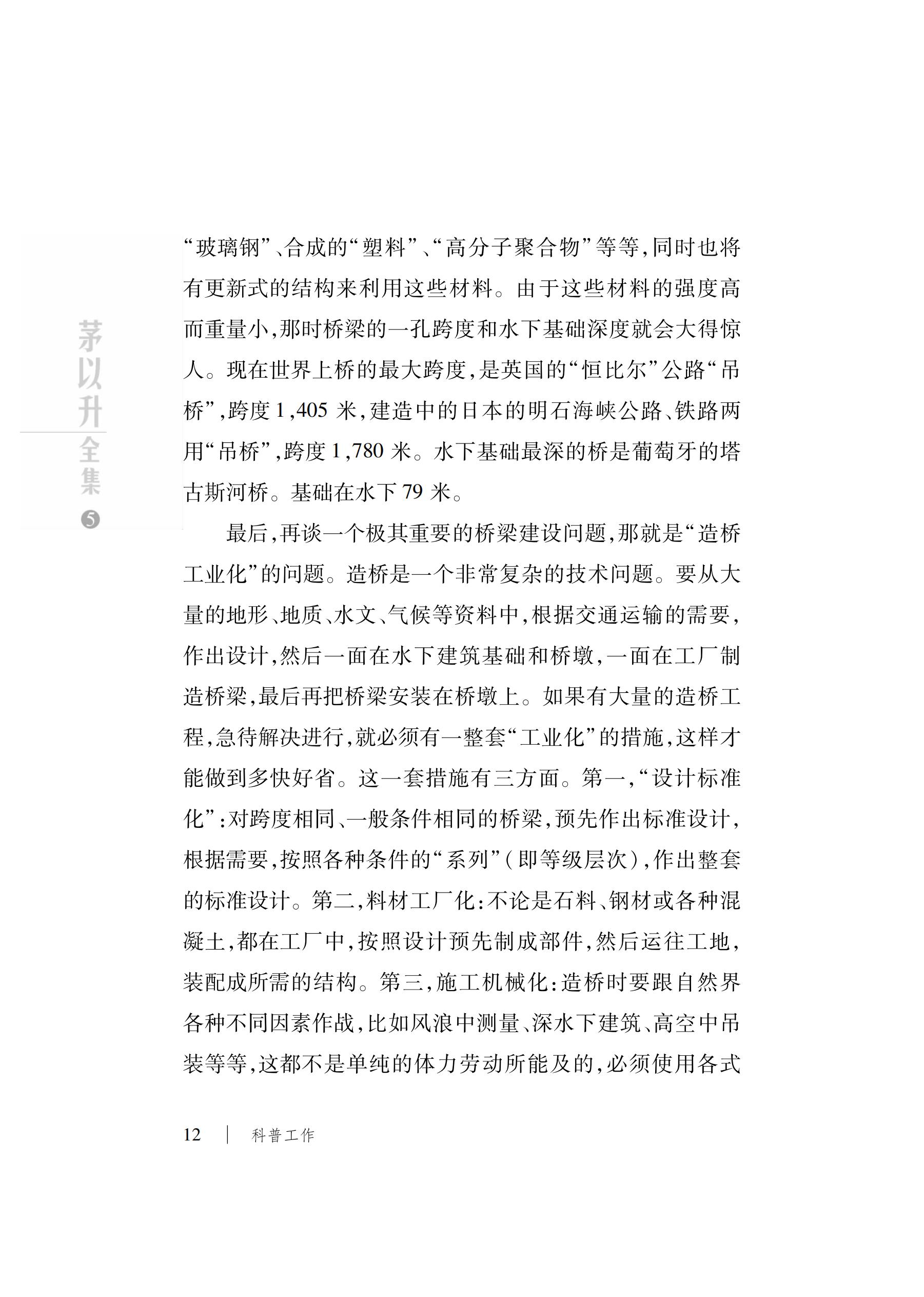 洲精品无码高潮喷水A片