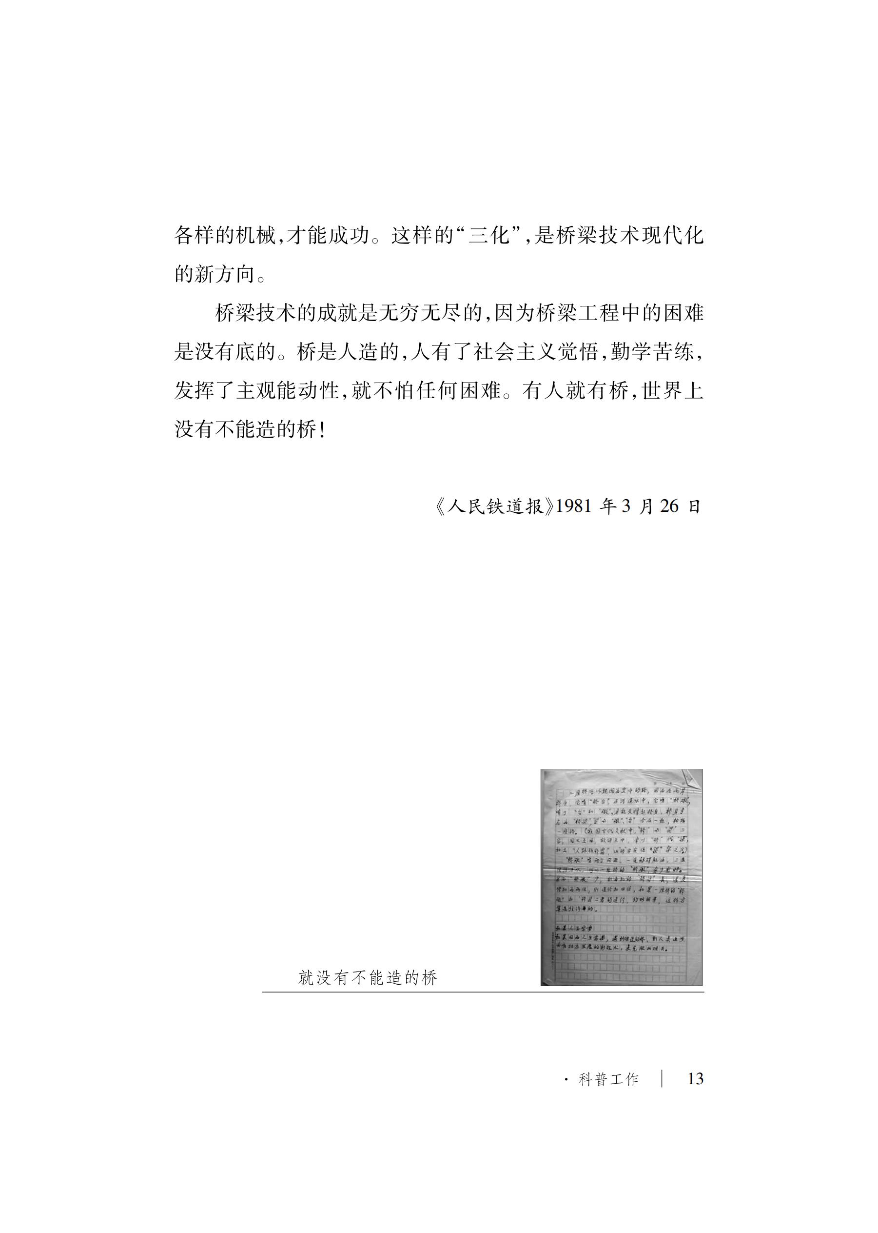 洲精品无码高潮喷水A片
