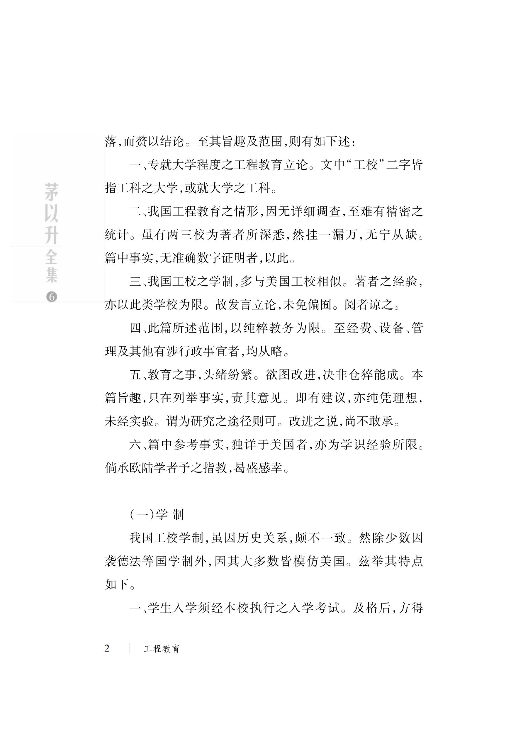 洲精品无码高潮喷水A片