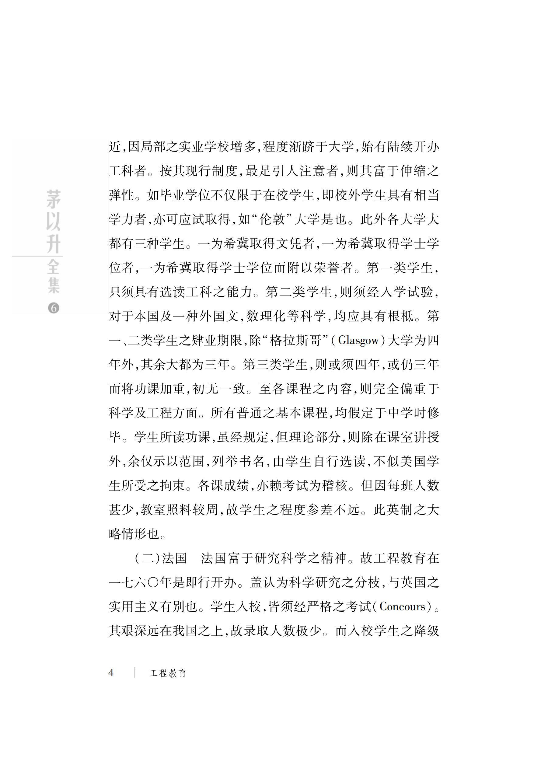 洲精品无码高潮喷水A片