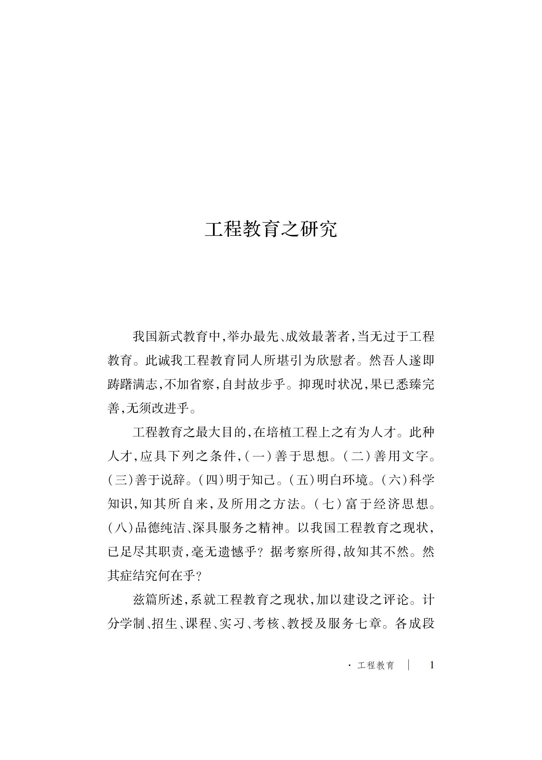 洲精品无码高潮喷水A片