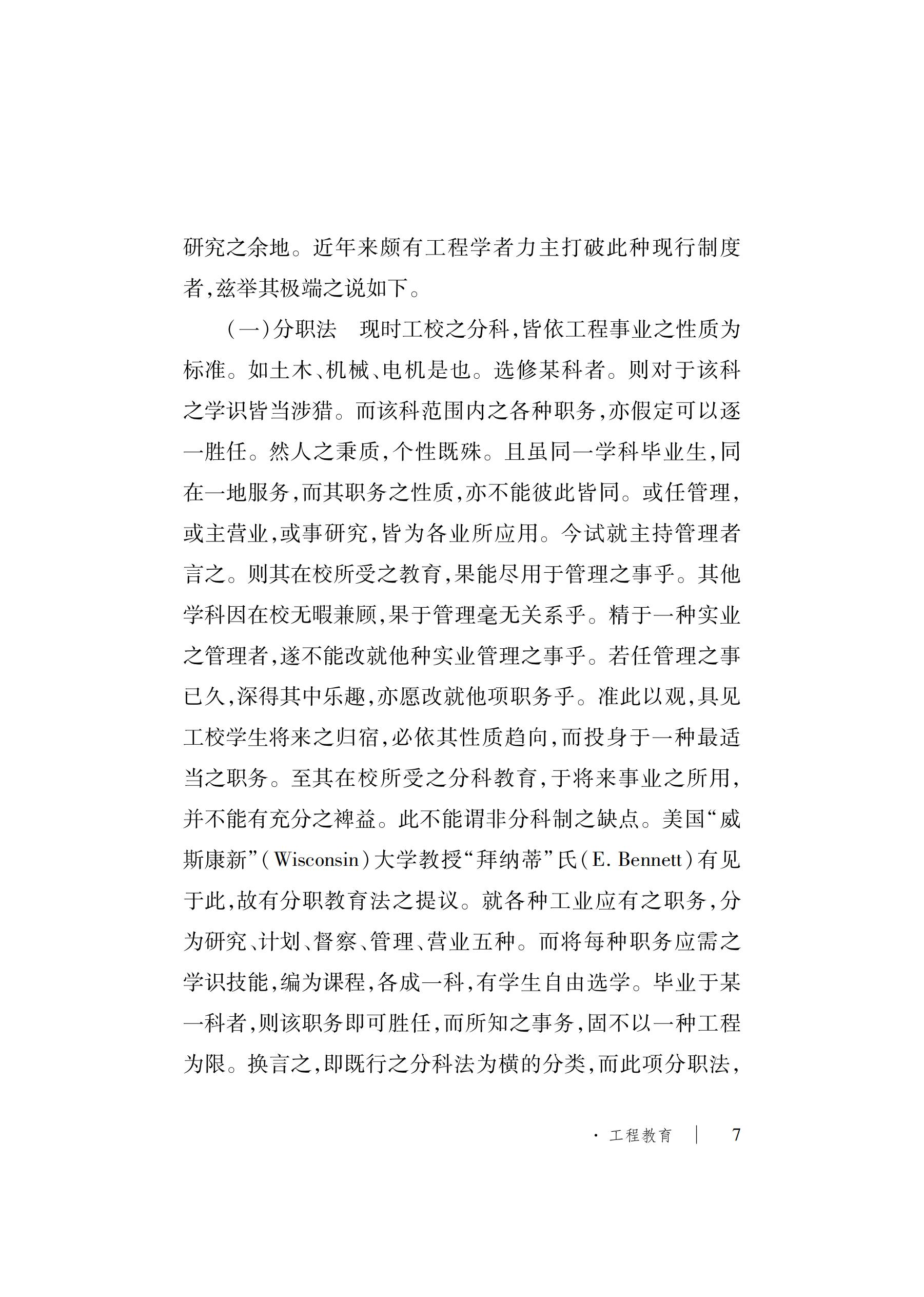 洲精品无码高潮喷水A片