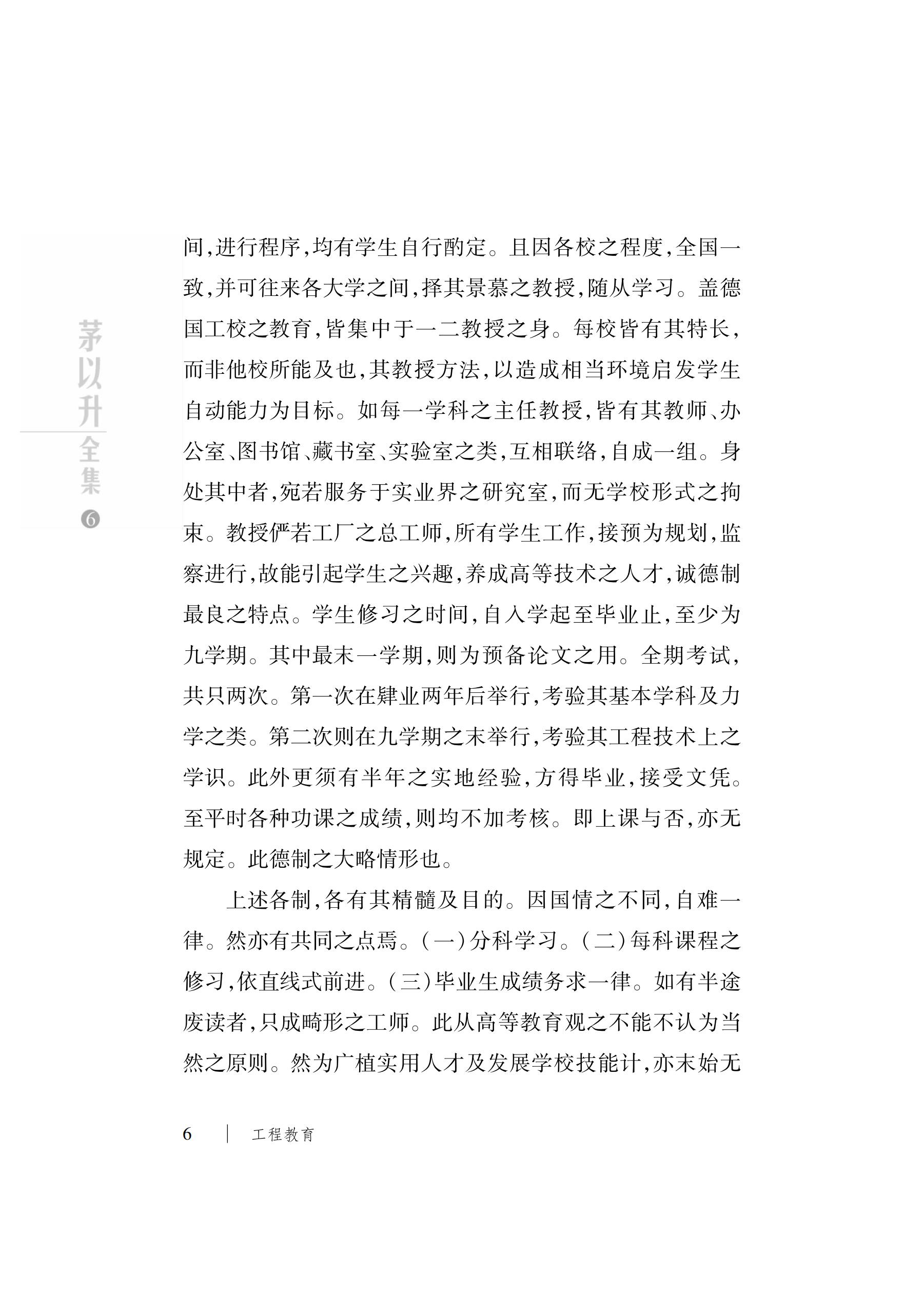 洲精品无码高潮喷水A片