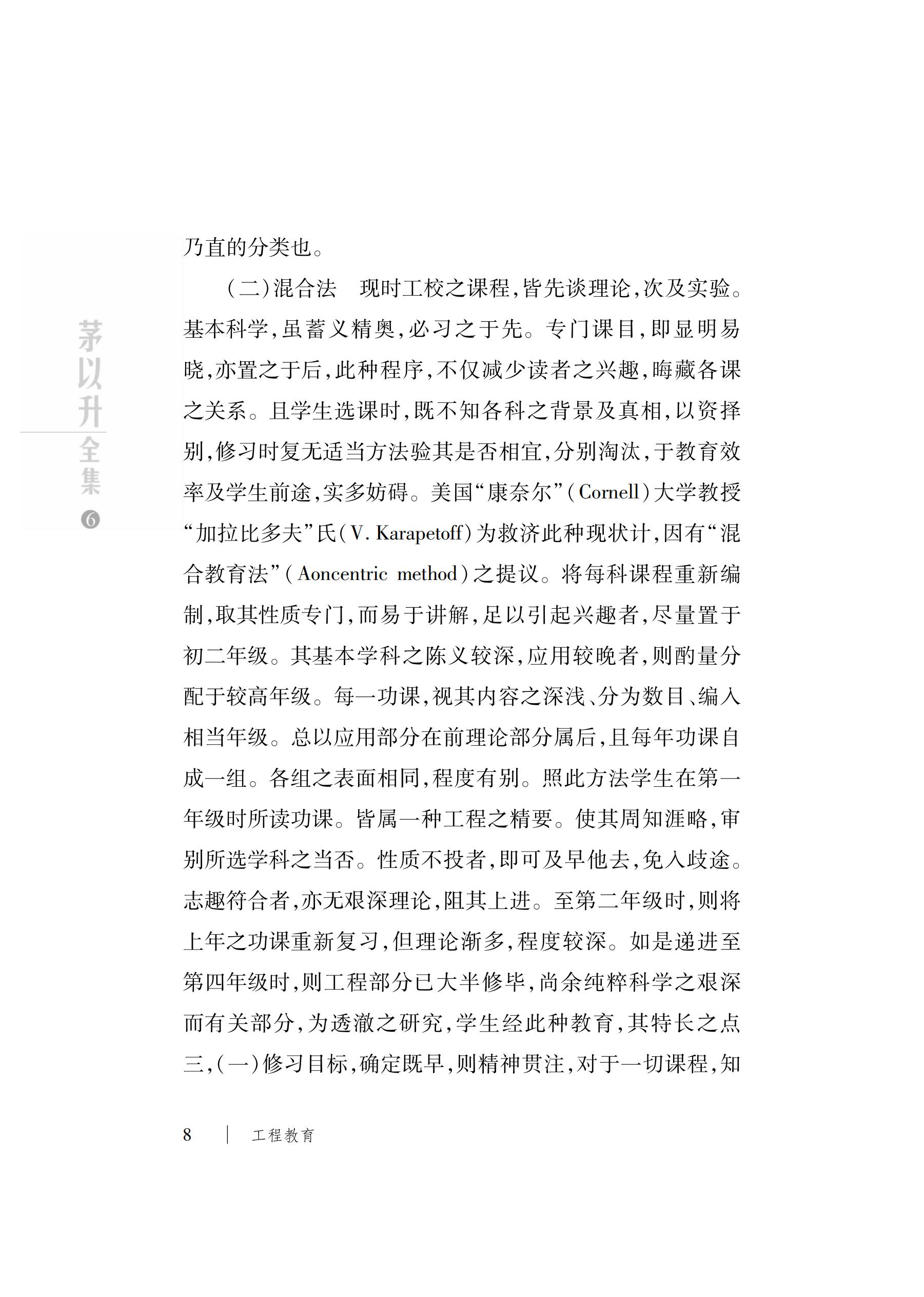 洲精品无码高潮喷水A片