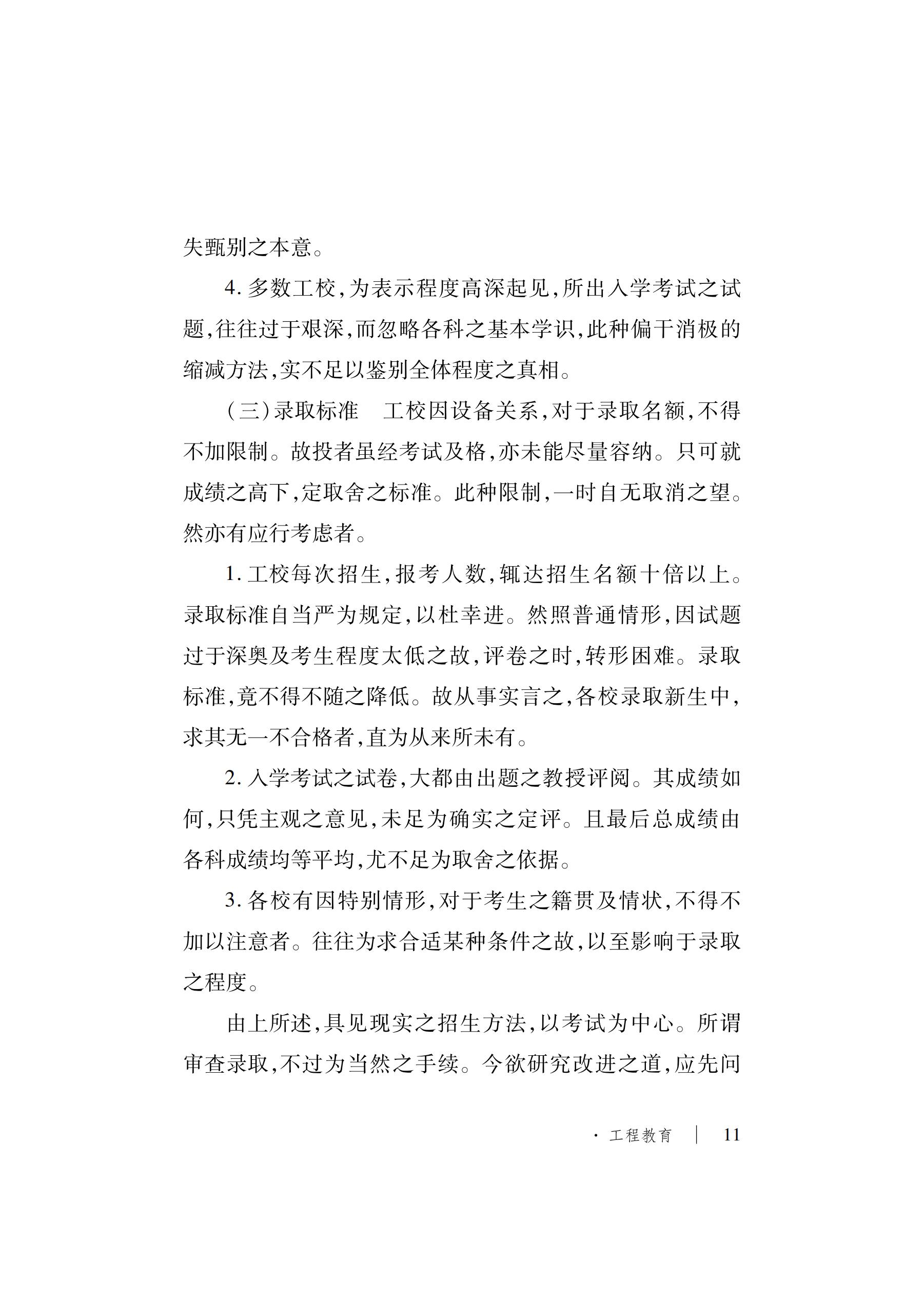 洲精品无码高潮喷水A片