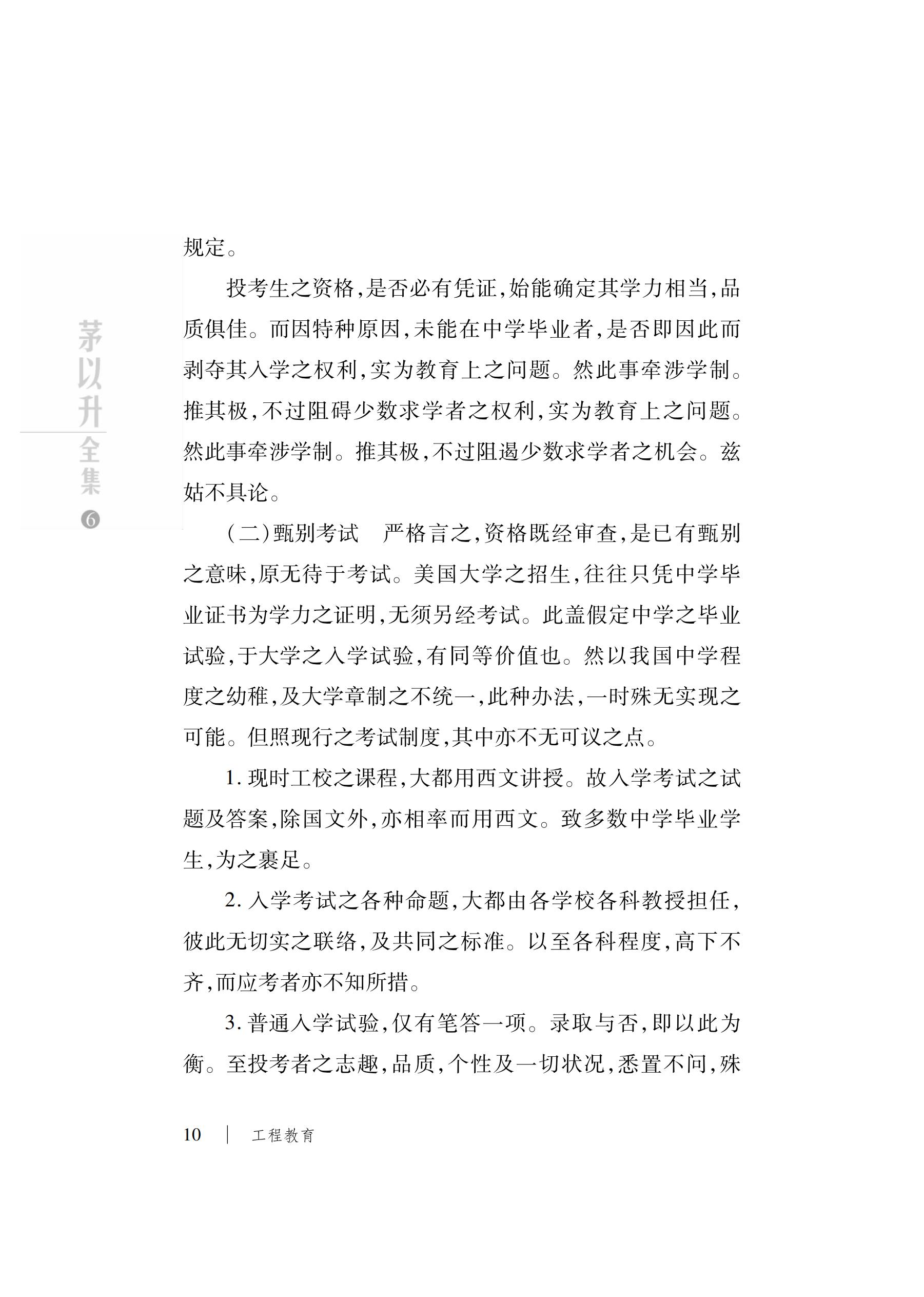 洲精品无码高潮喷水A片