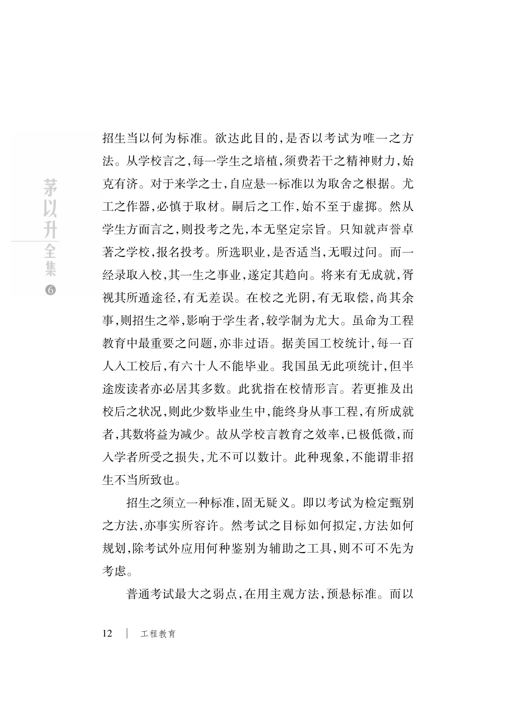 洲精品无码高潮喷水A片