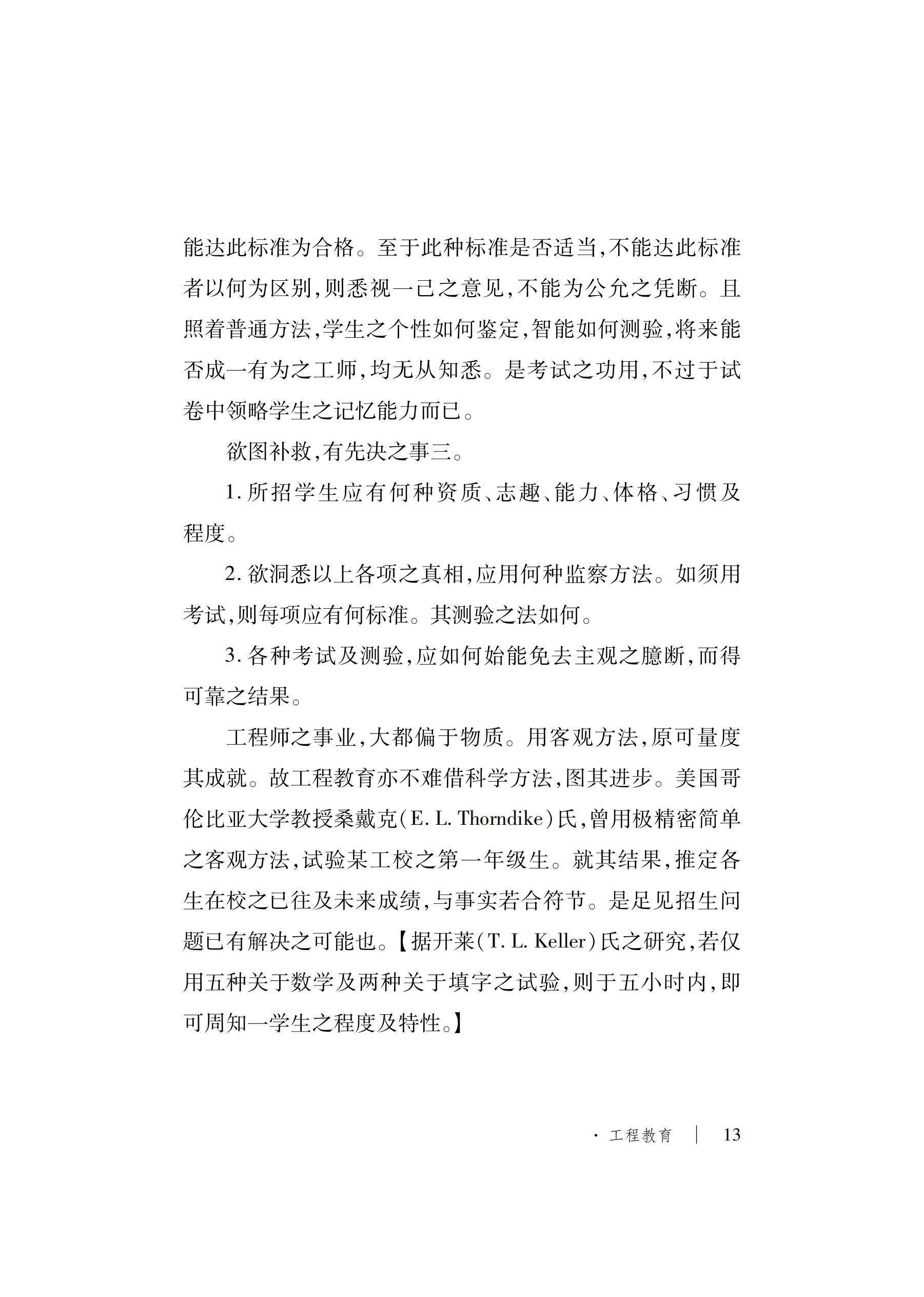 洲精品无码高潮喷水A片