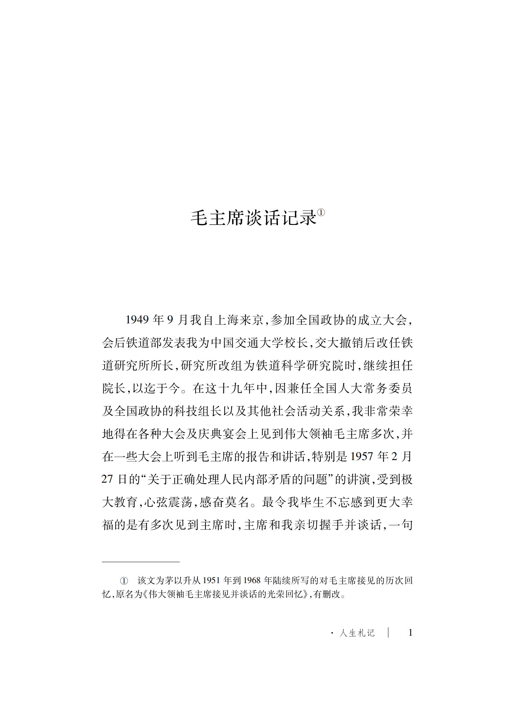洲精品无码高潮喷水A片