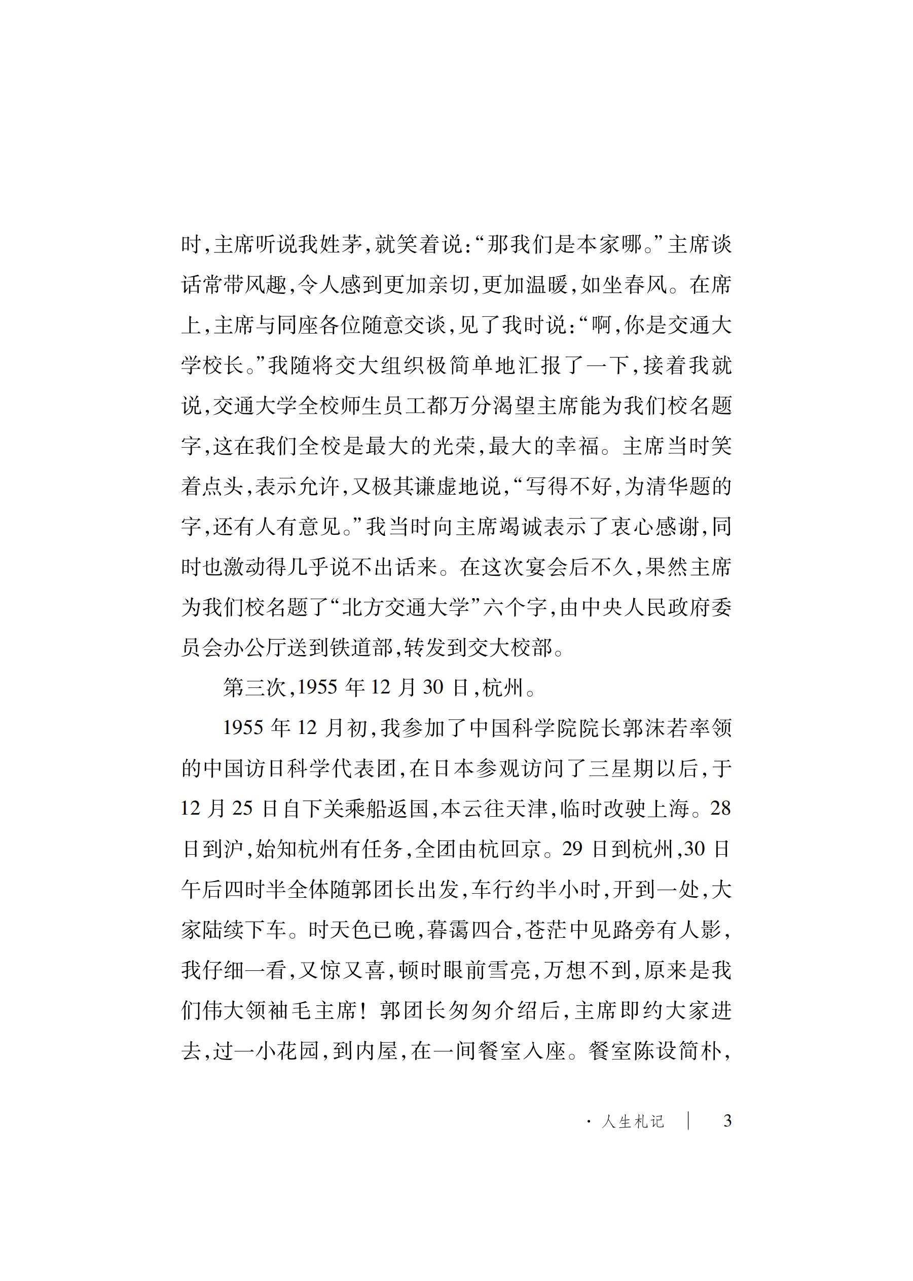 洲精品无码高潮喷水A片