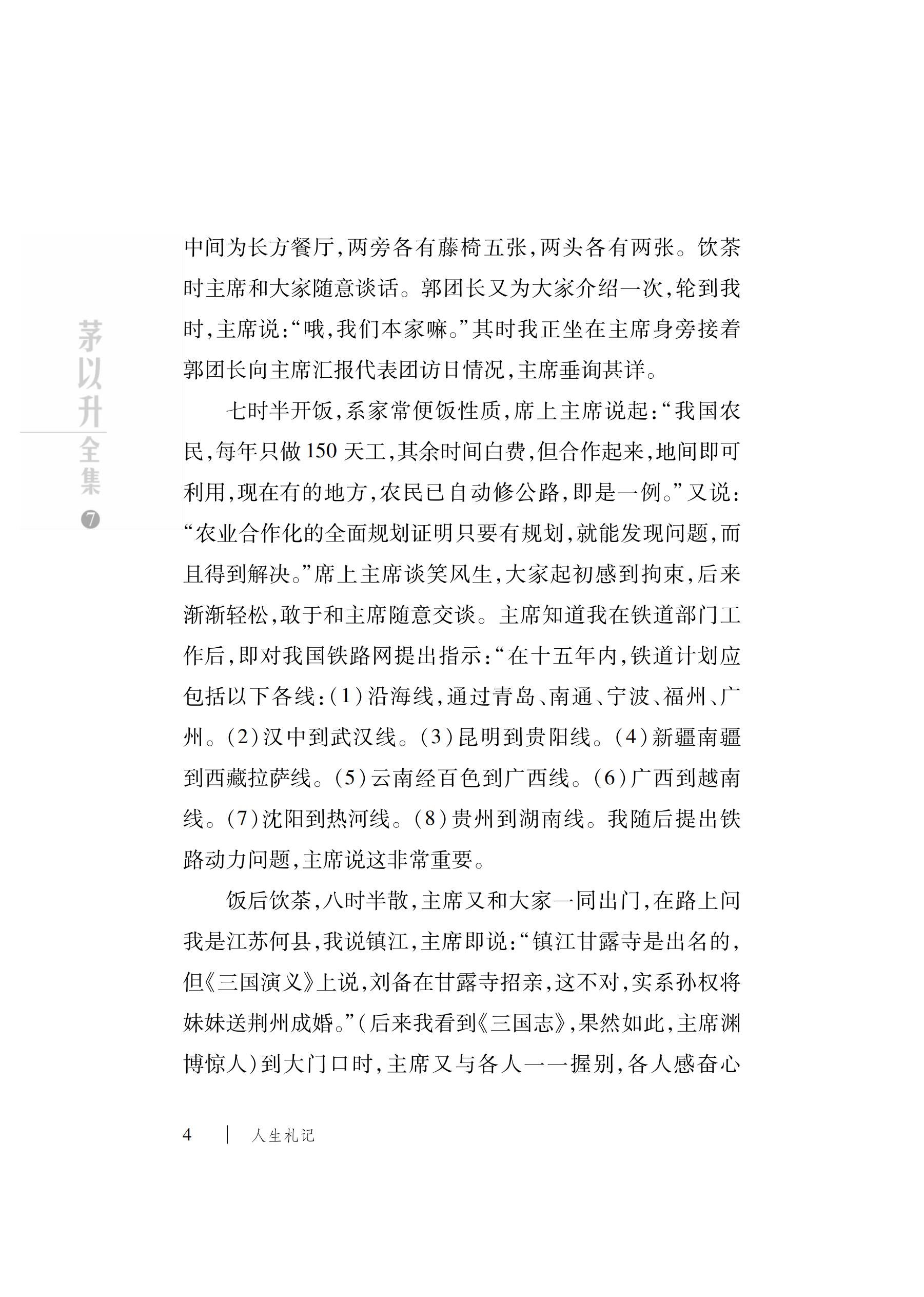 洲精品无码高潮喷水A片