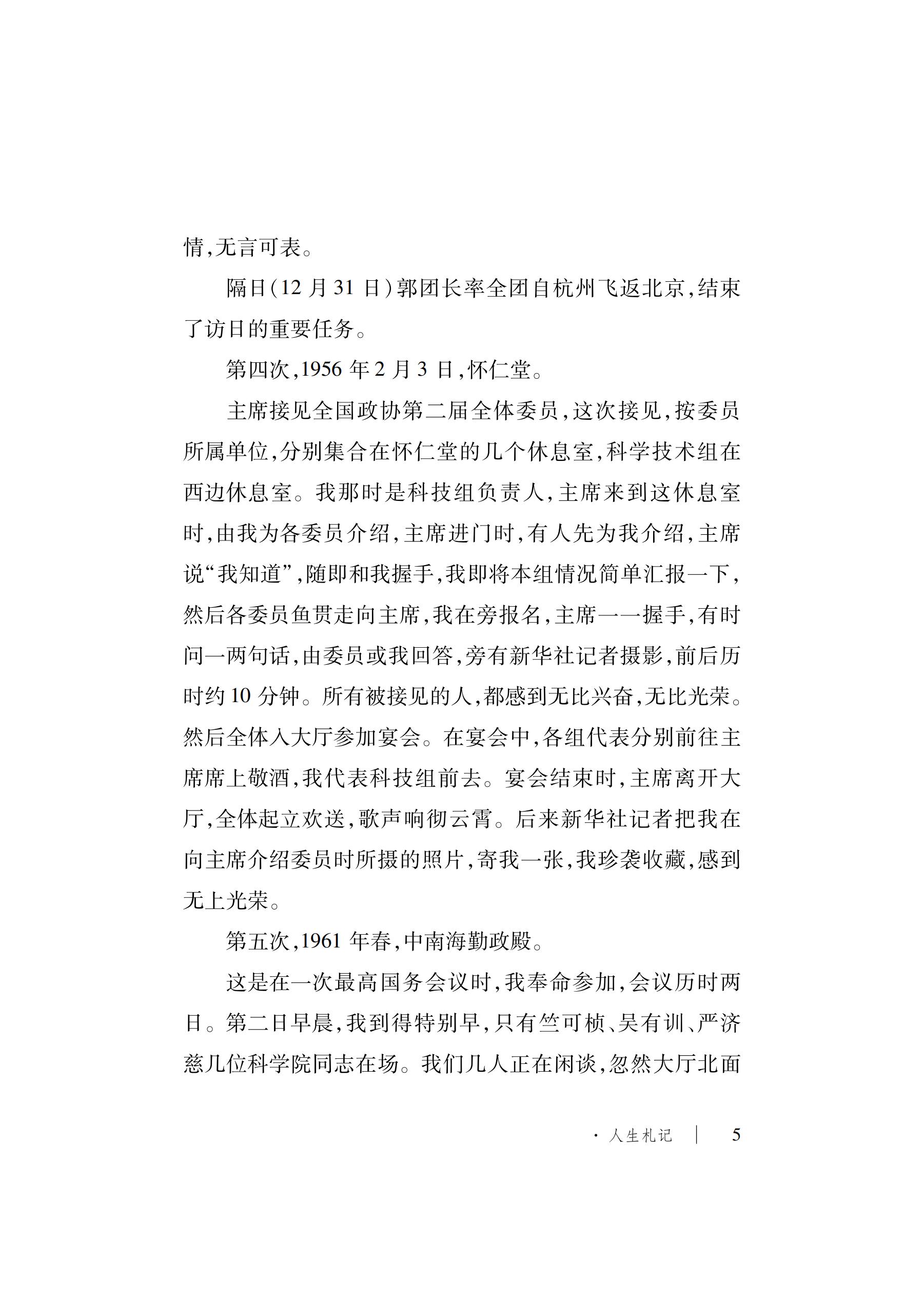 洲精品无码高潮喷水A片
