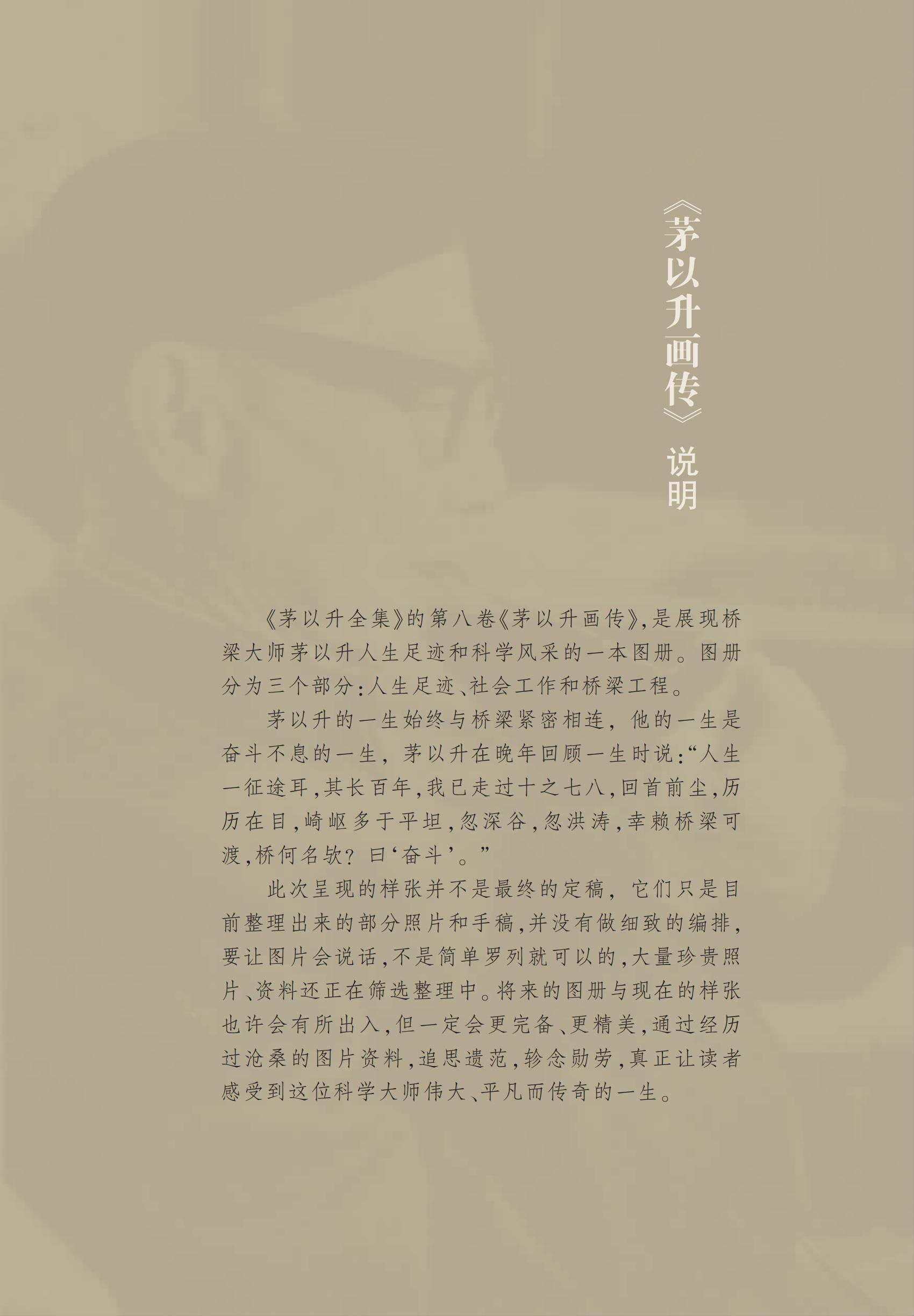 洲精品无码高潮喷水A片