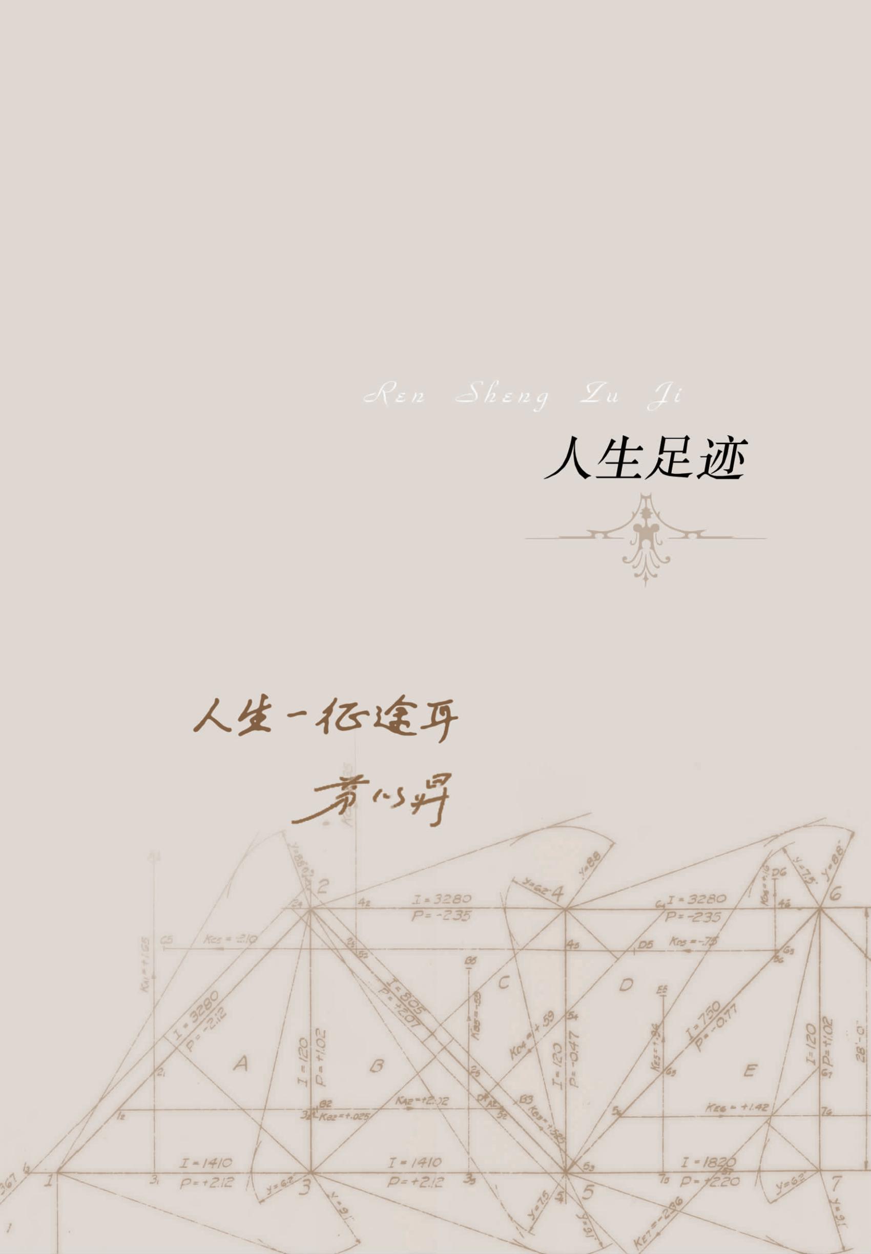 洲精品无码高潮喷水A片