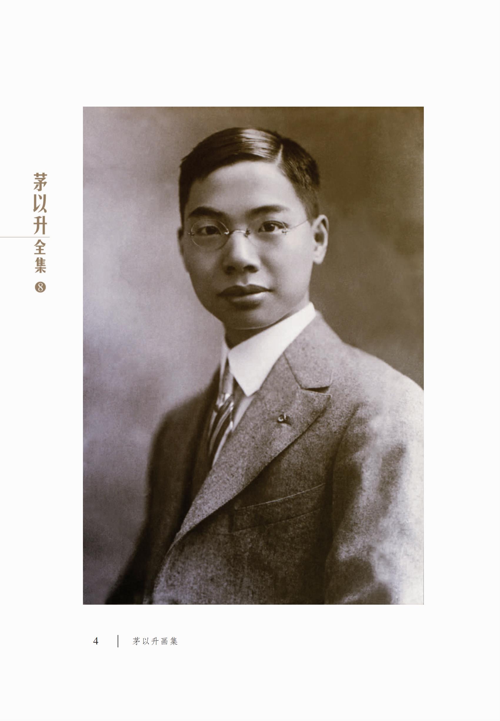洲精品无码高潮喷水A片