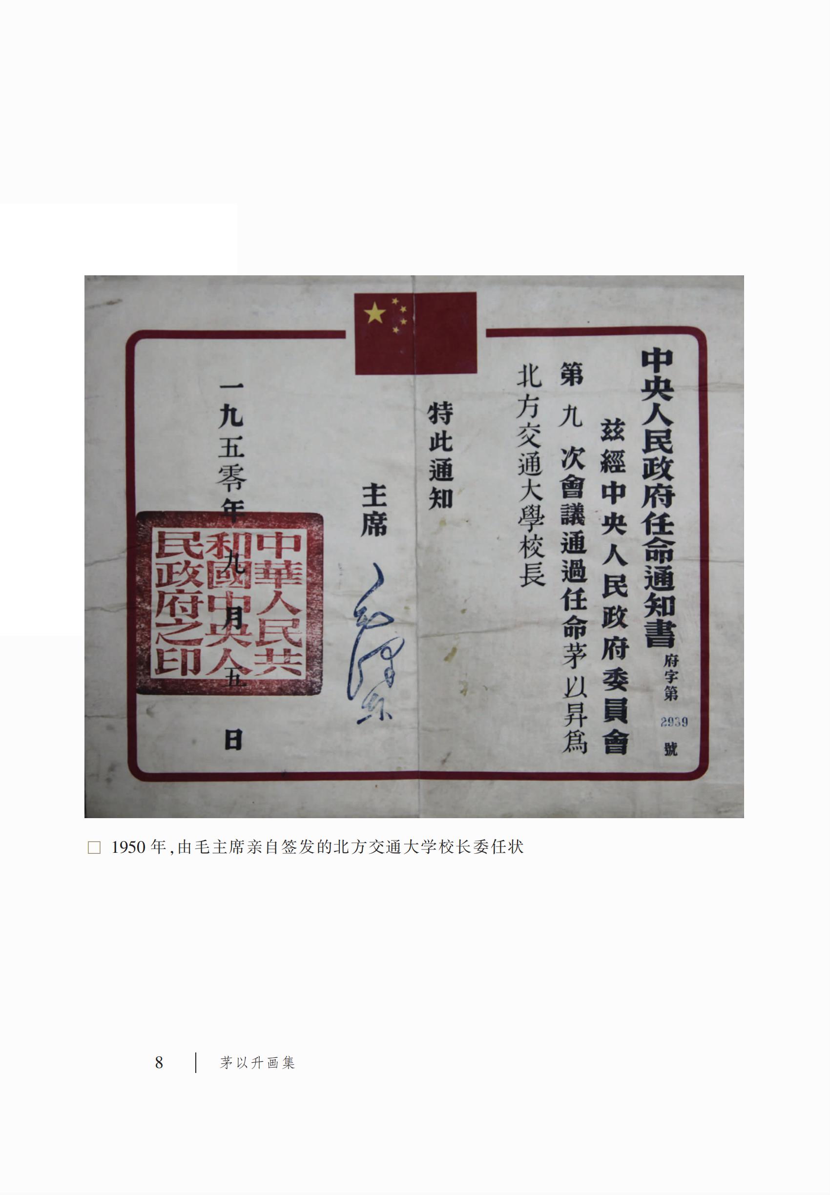 洲精品无码高潮喷水A片