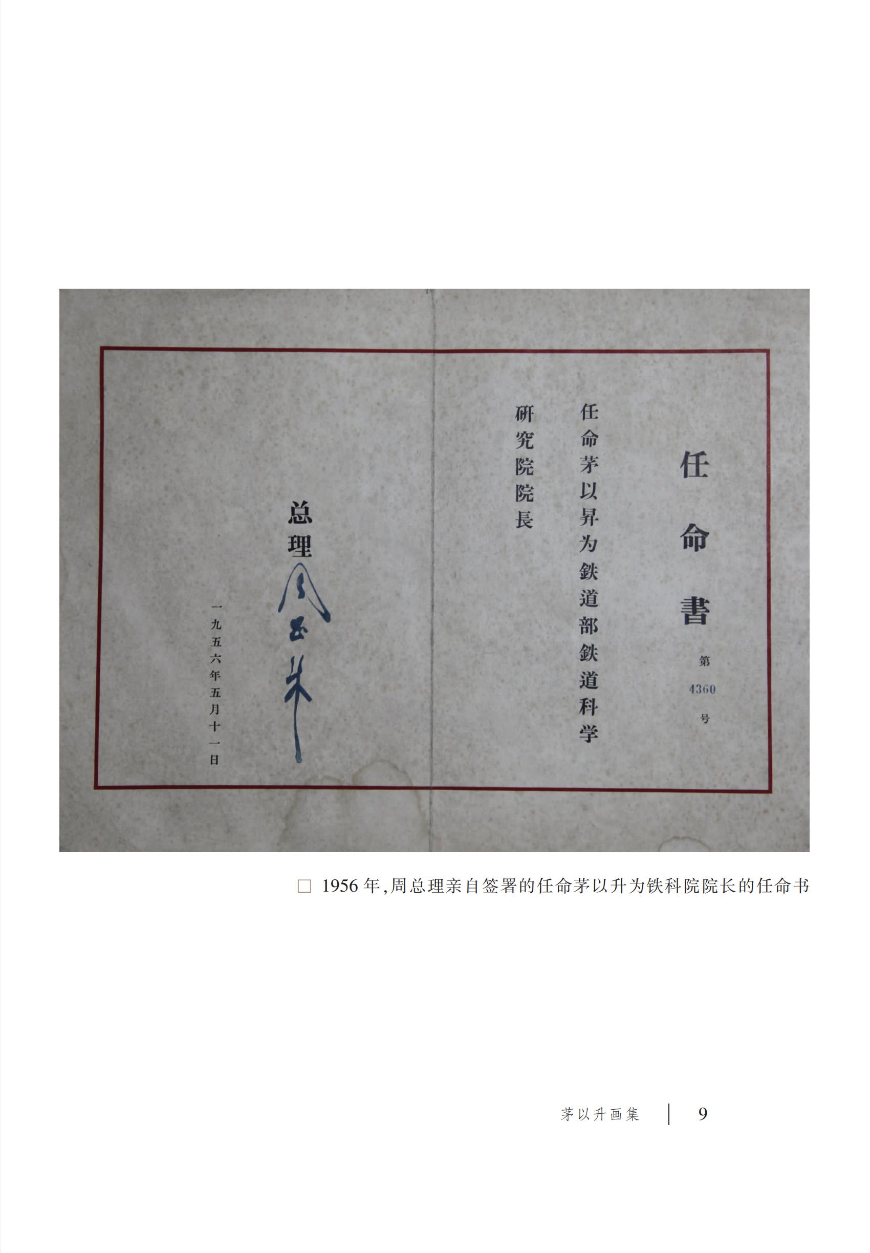 洲精品无码高潮喷水A片