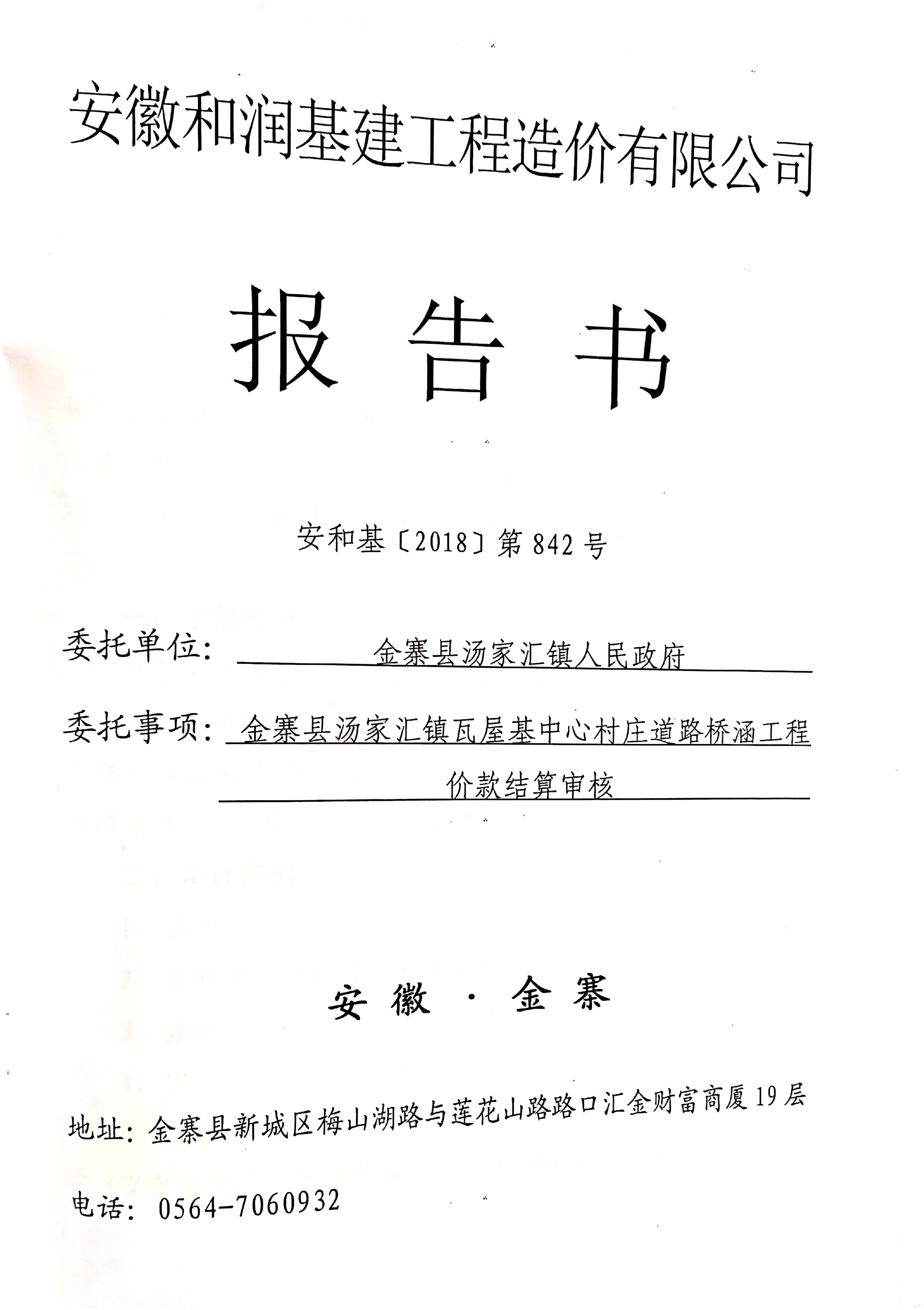 洲精品无码高潮喷水A片