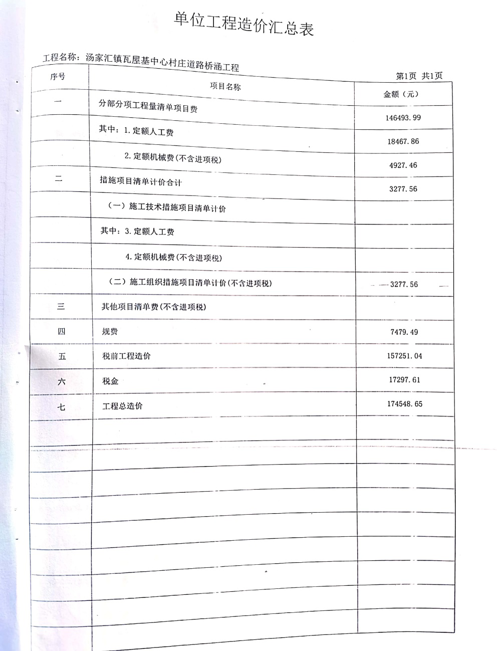 洲精品无码高潮喷水A片