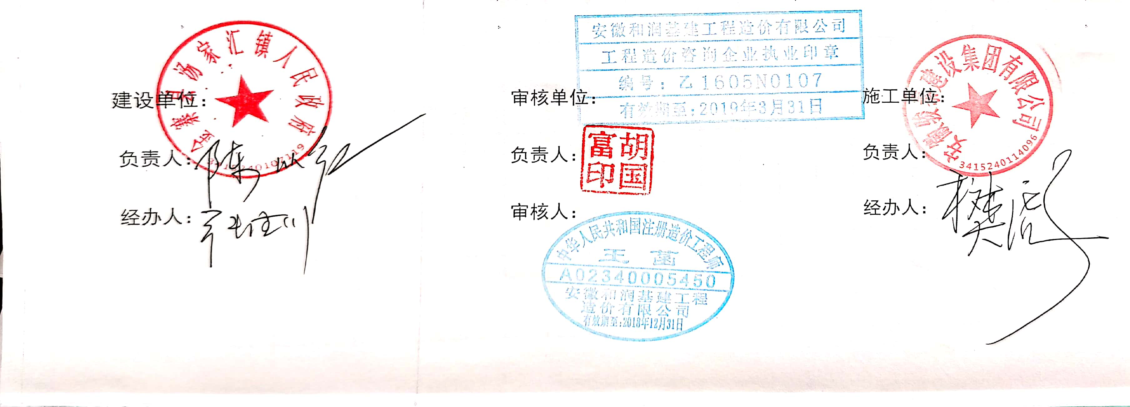 洲精品无码高潮喷水A片