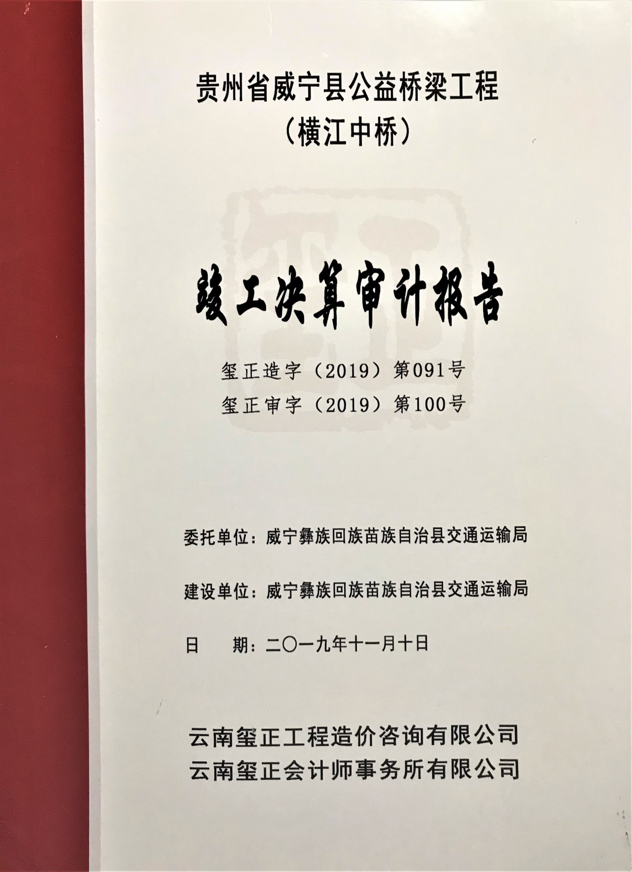 洲精品无码高潮喷水A片