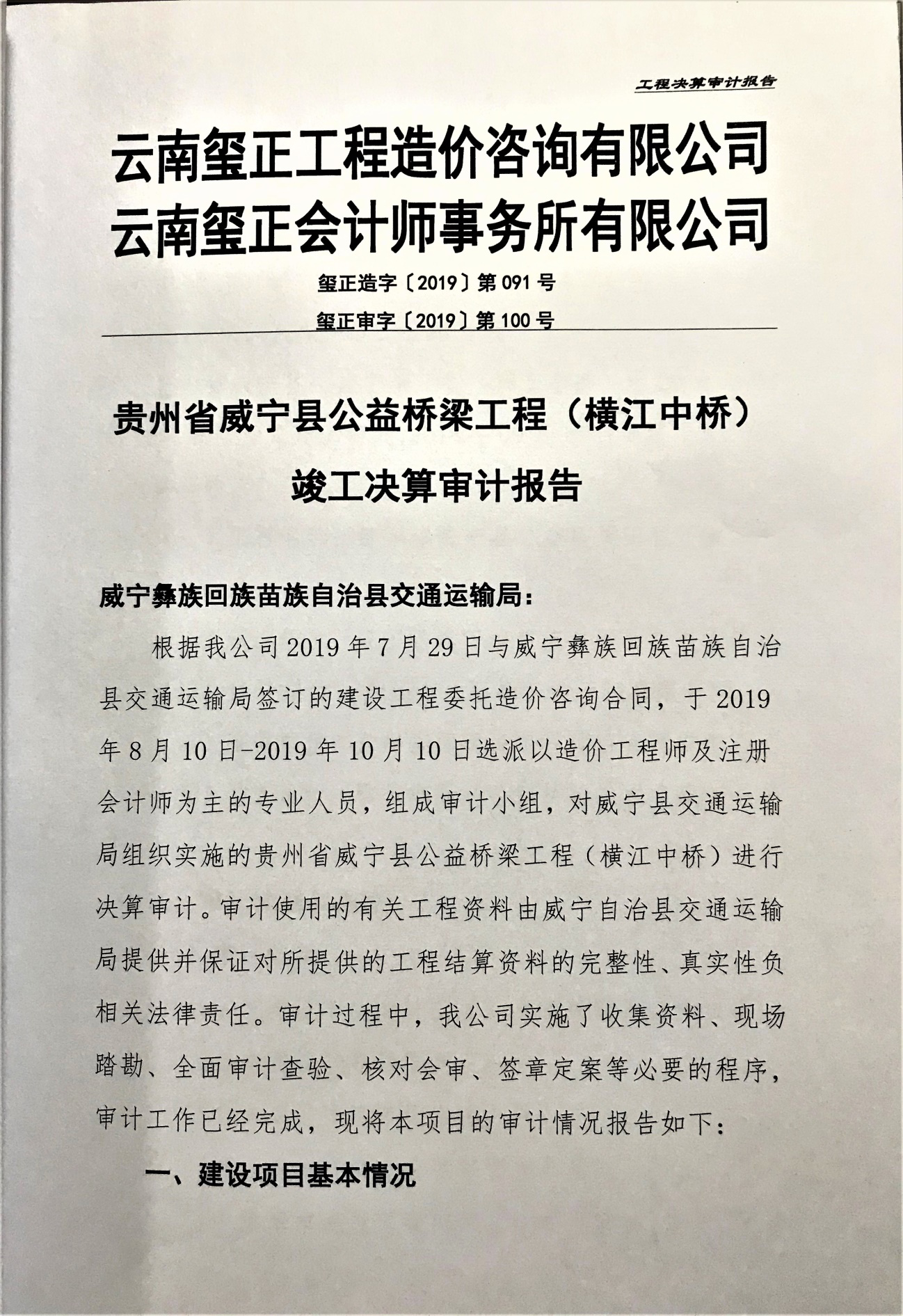 洲精品无码高潮喷水A片