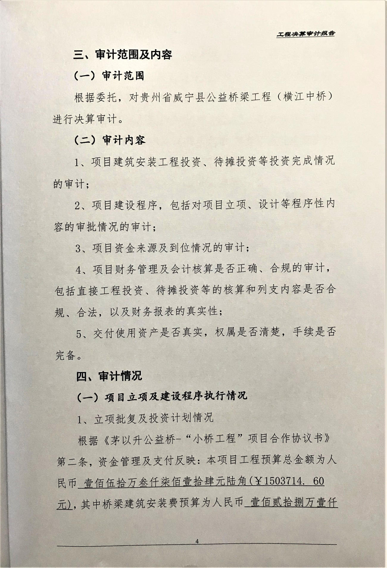 洲精品无码高潮喷水A片