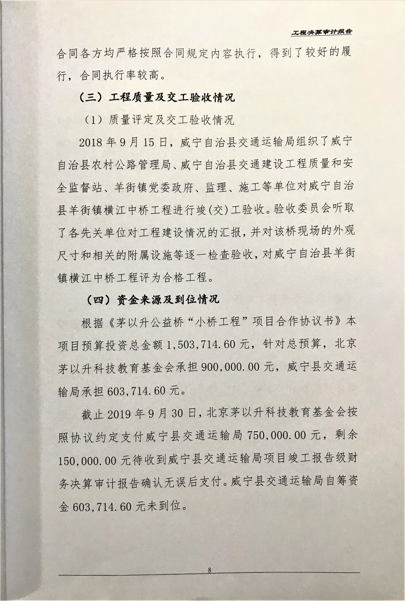 洲精品无码高潮喷水A片