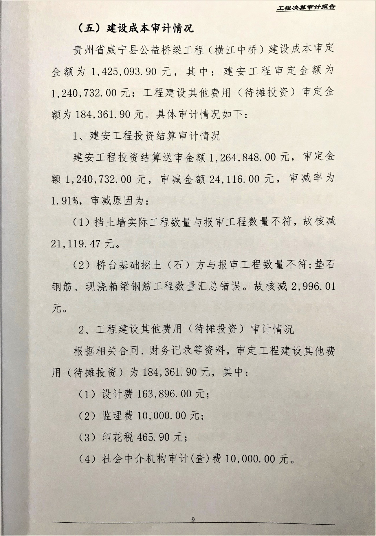 洲精品无码高潮喷水A片