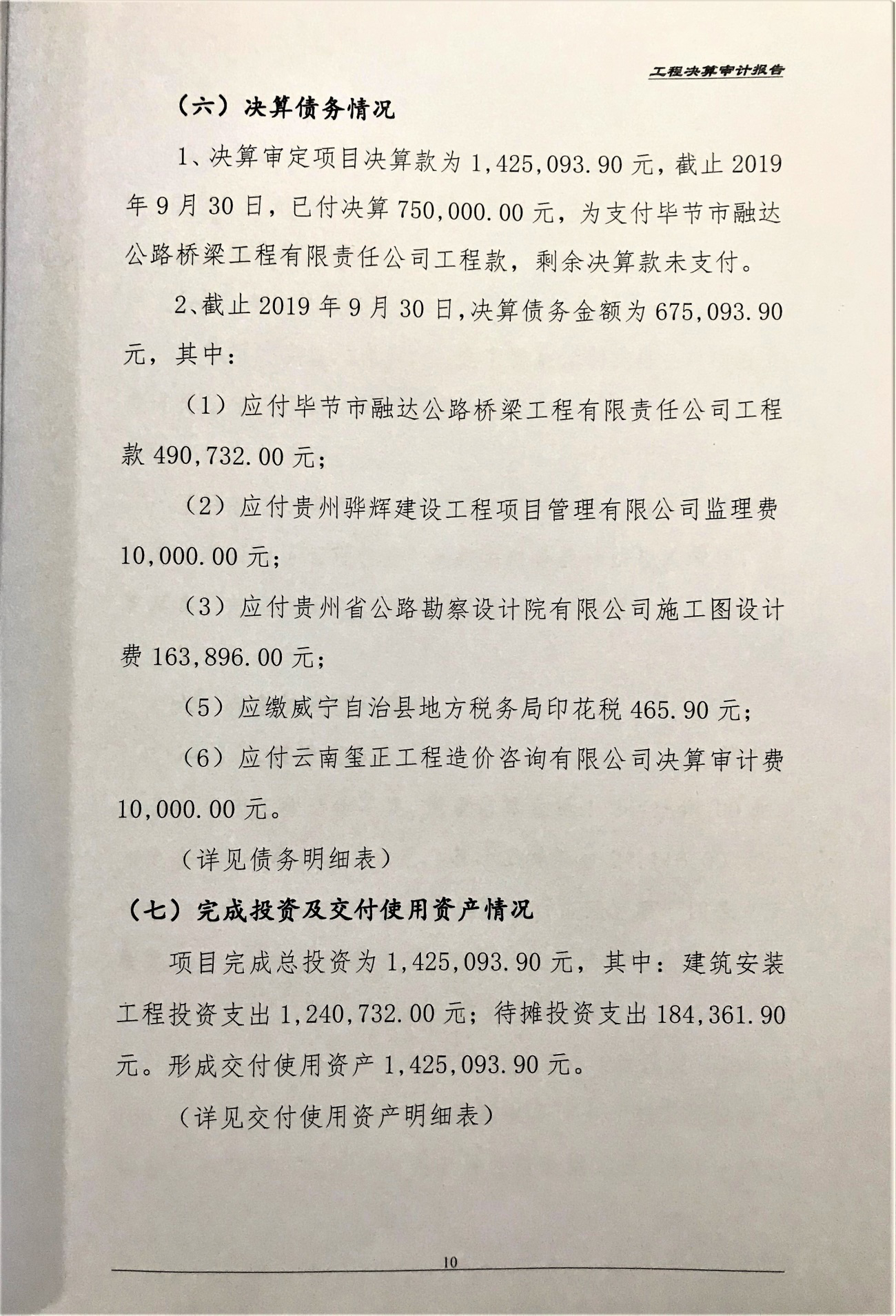 洲精品无码高潮喷水A片