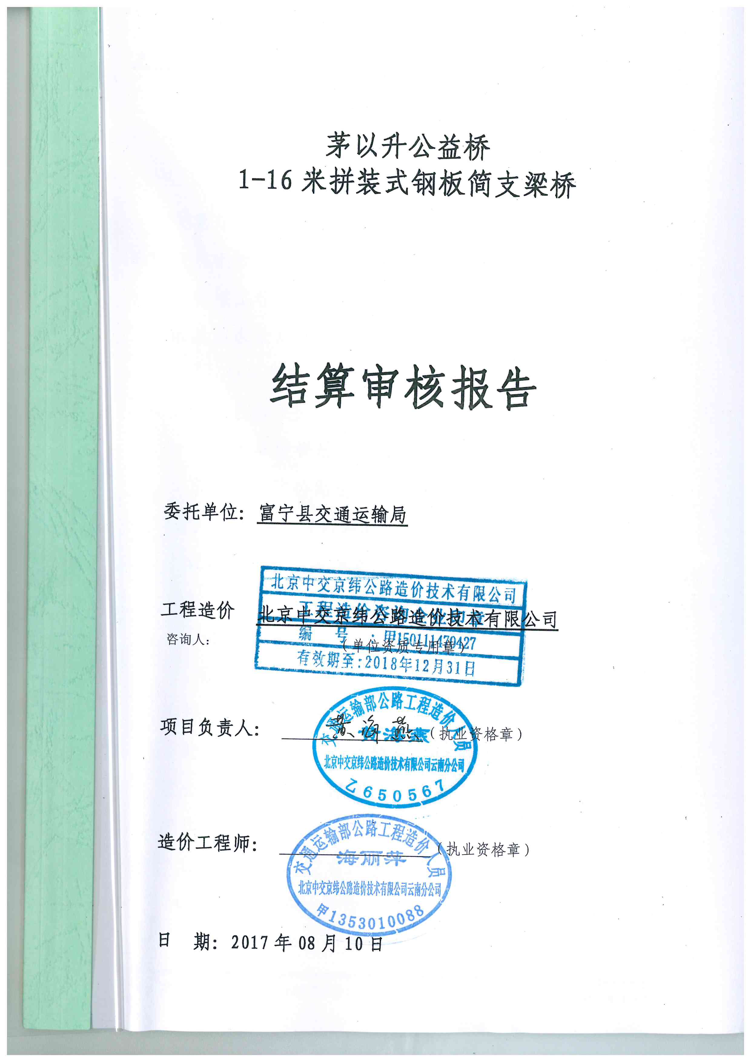 洲精品无码高潮喷水A片