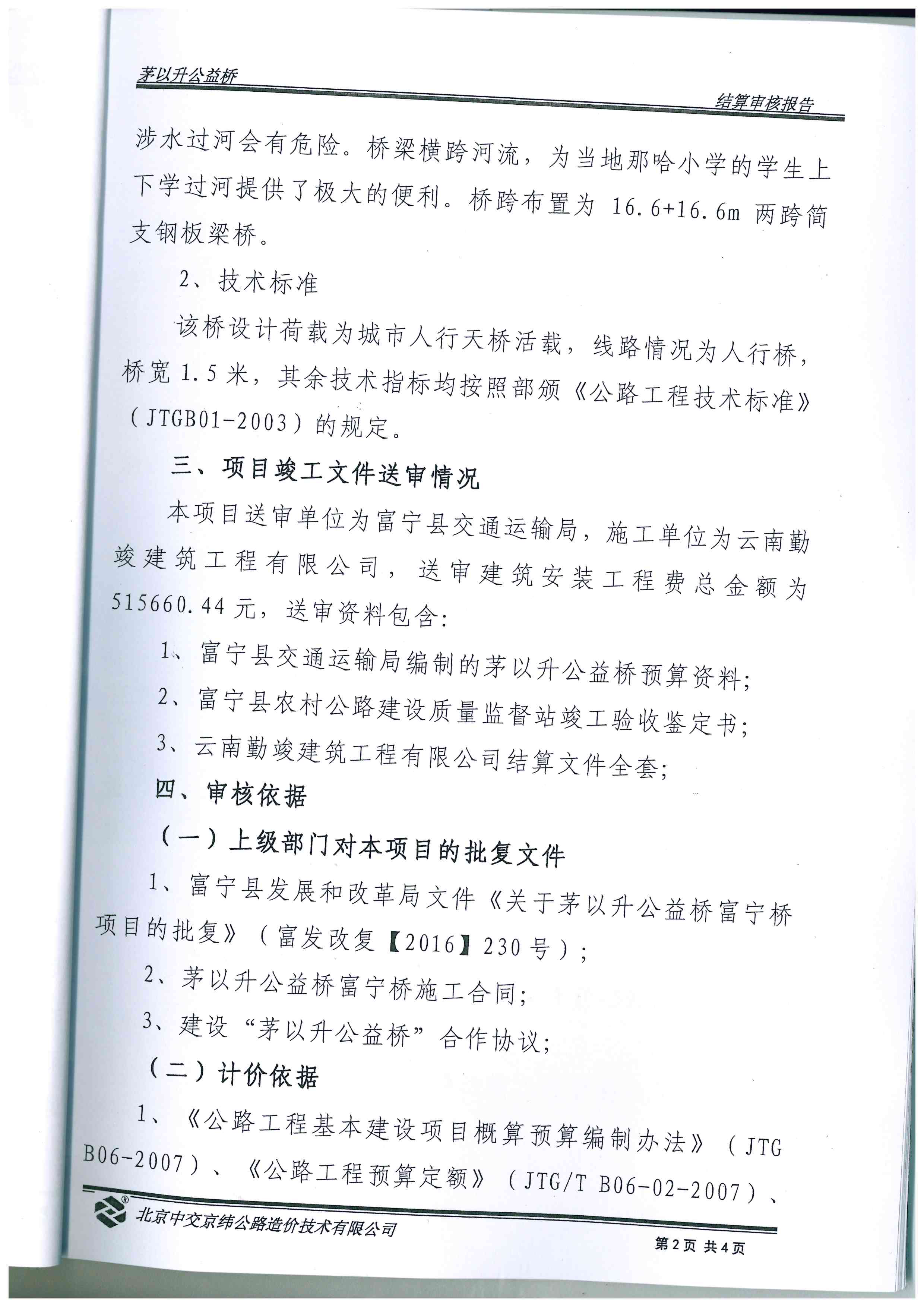 洲精品无码高潮喷水A片