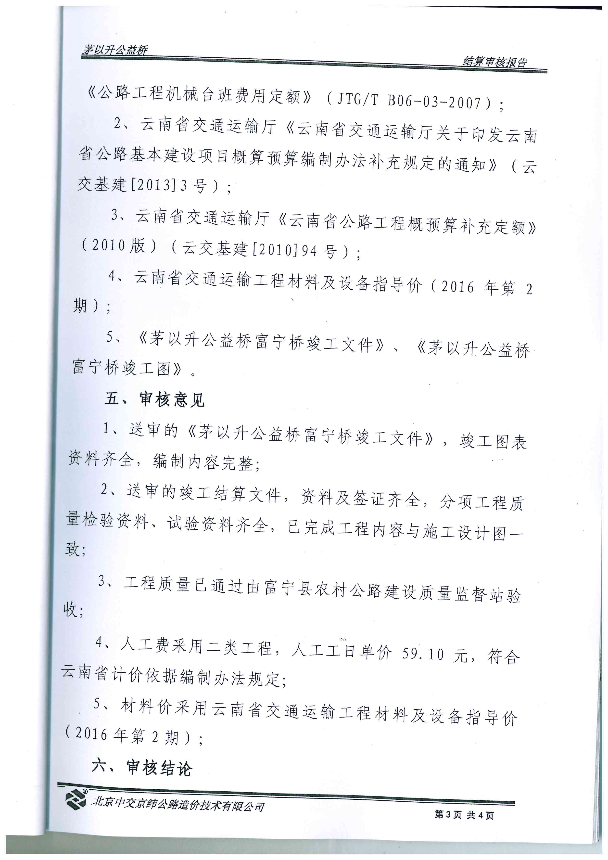 洲精品无码高潮喷水A片