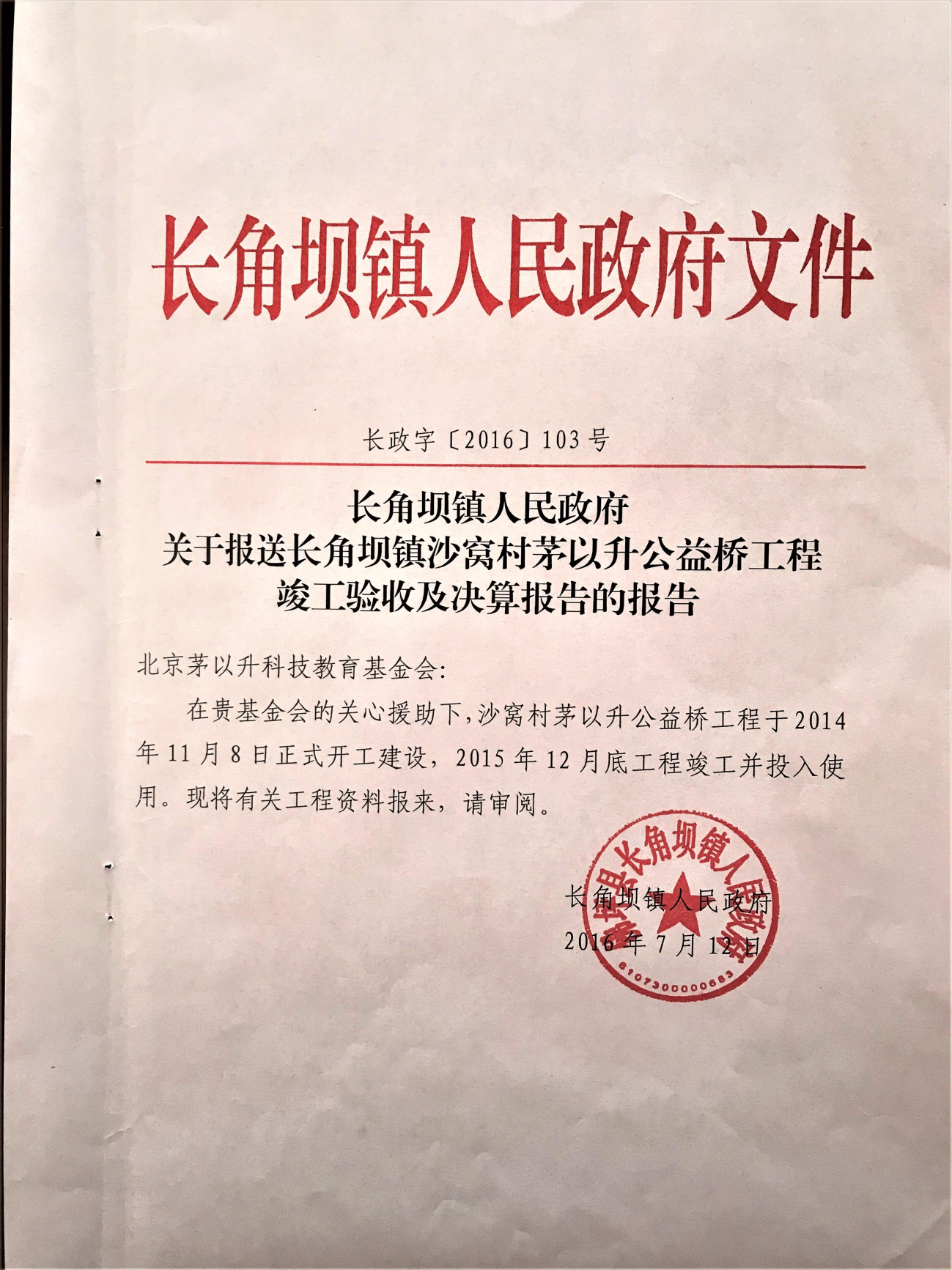 洲精品无码高潮喷水A片