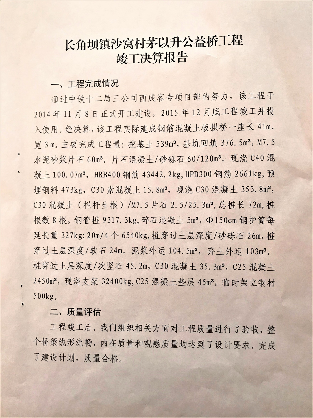 洲精品无码高潮喷水A片