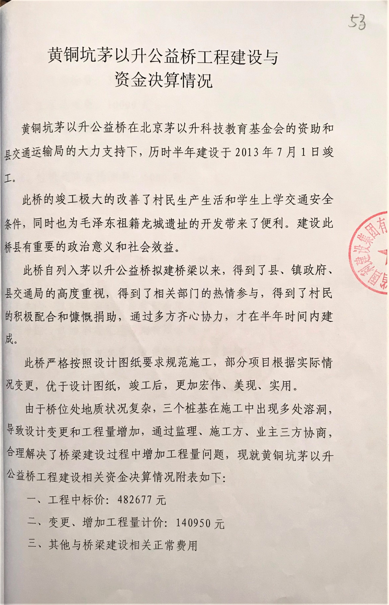 洲精品无码高潮喷水A片