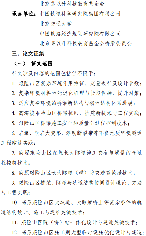 洲精品无码高潮喷水A片