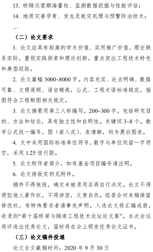 洲精品无码高潮喷水A片