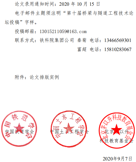 洲精品无码高潮喷水A片